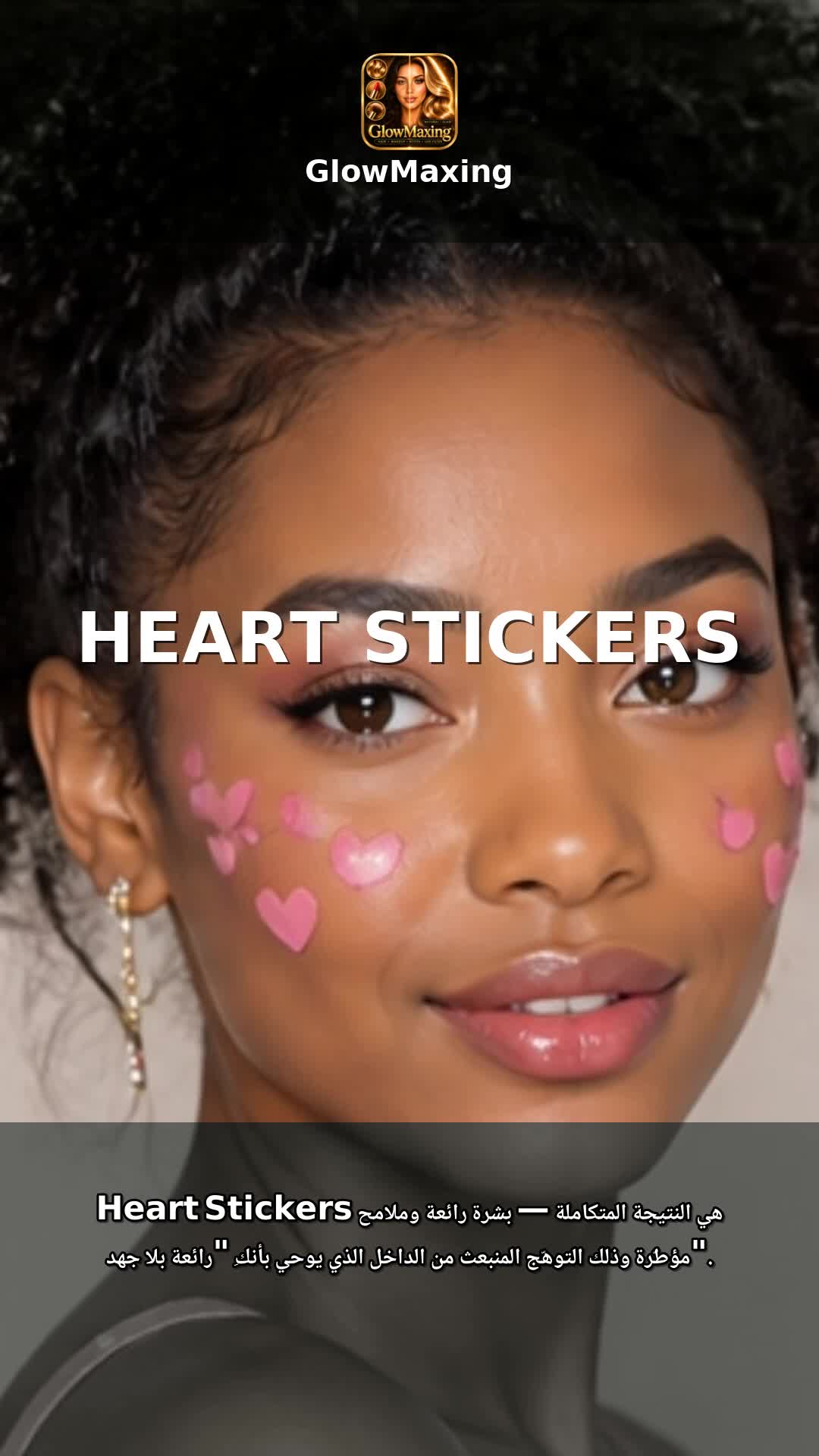 Heart Stickers