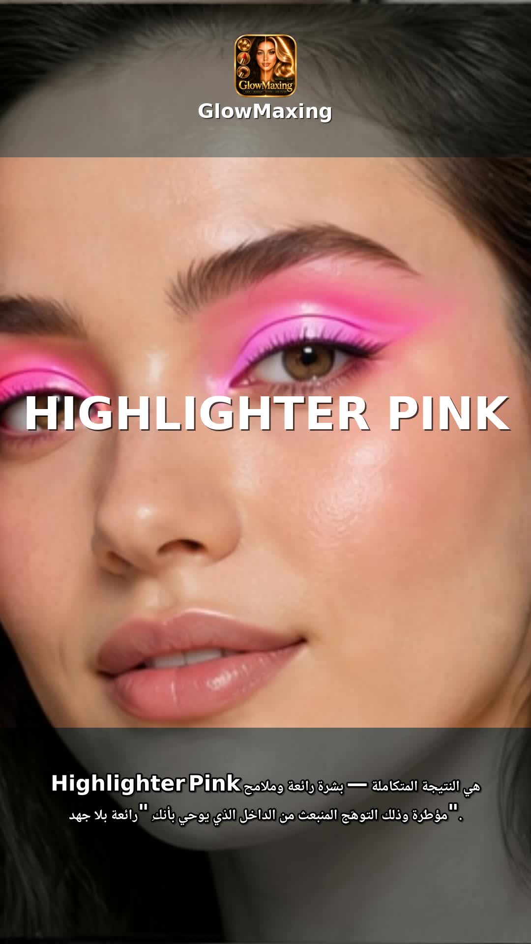 Highlighter Pink