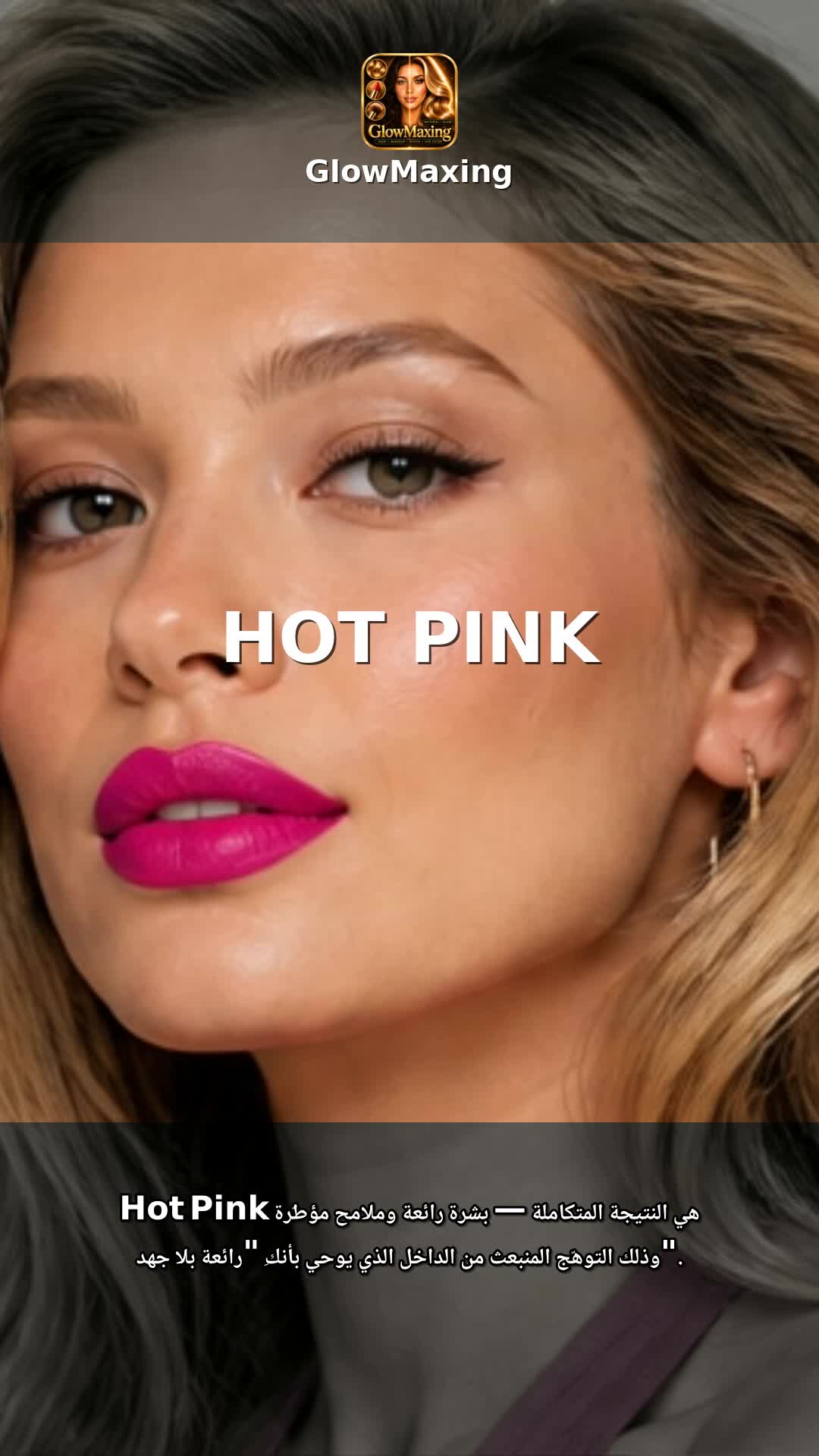 Hot Pink