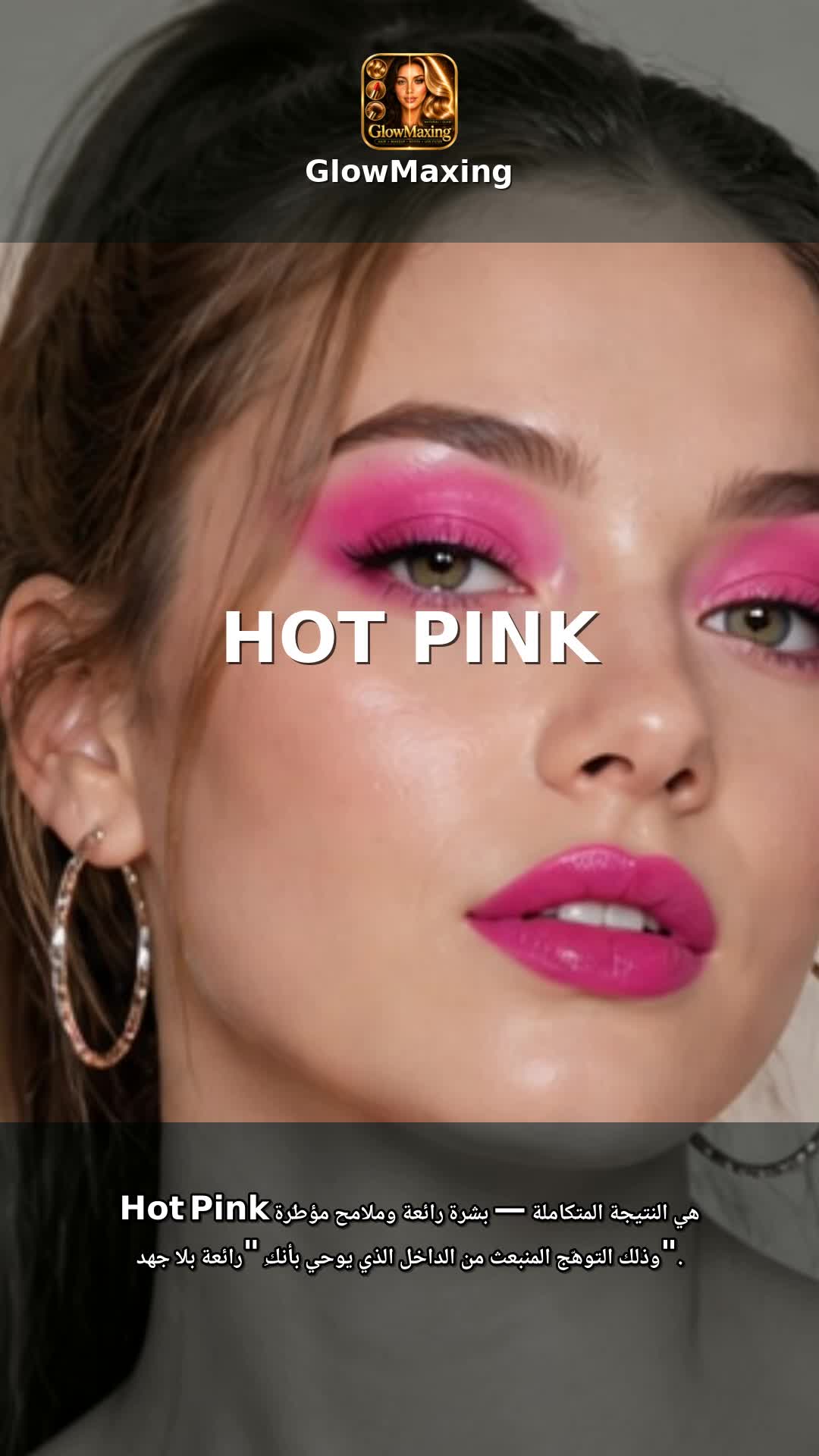 Hot Pink