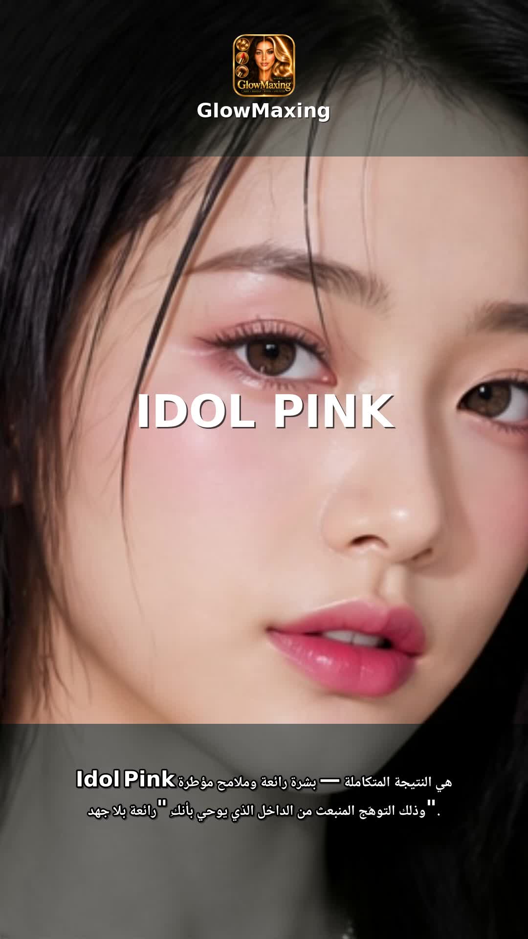 Idol Pink
