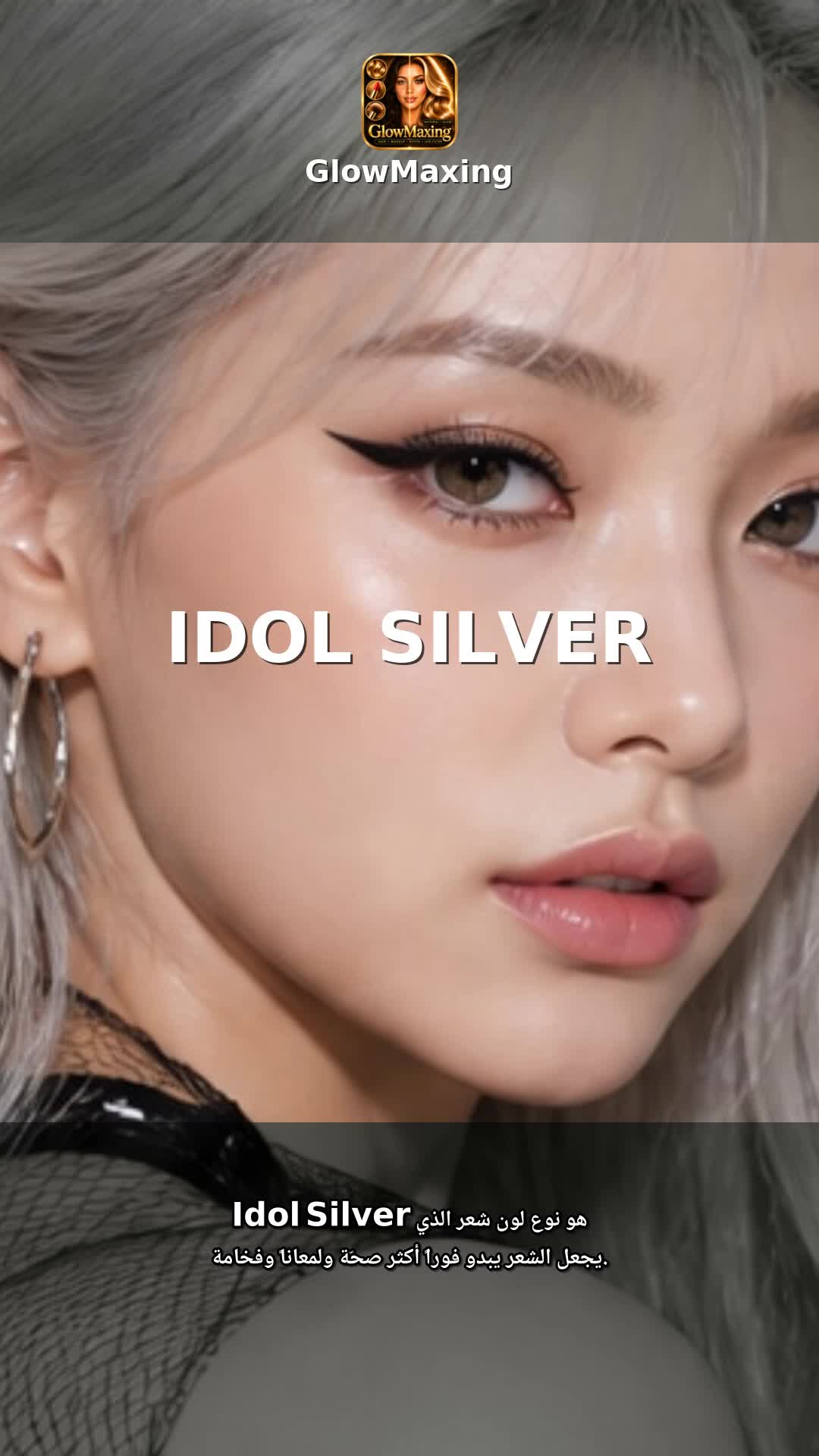 Idol Silver