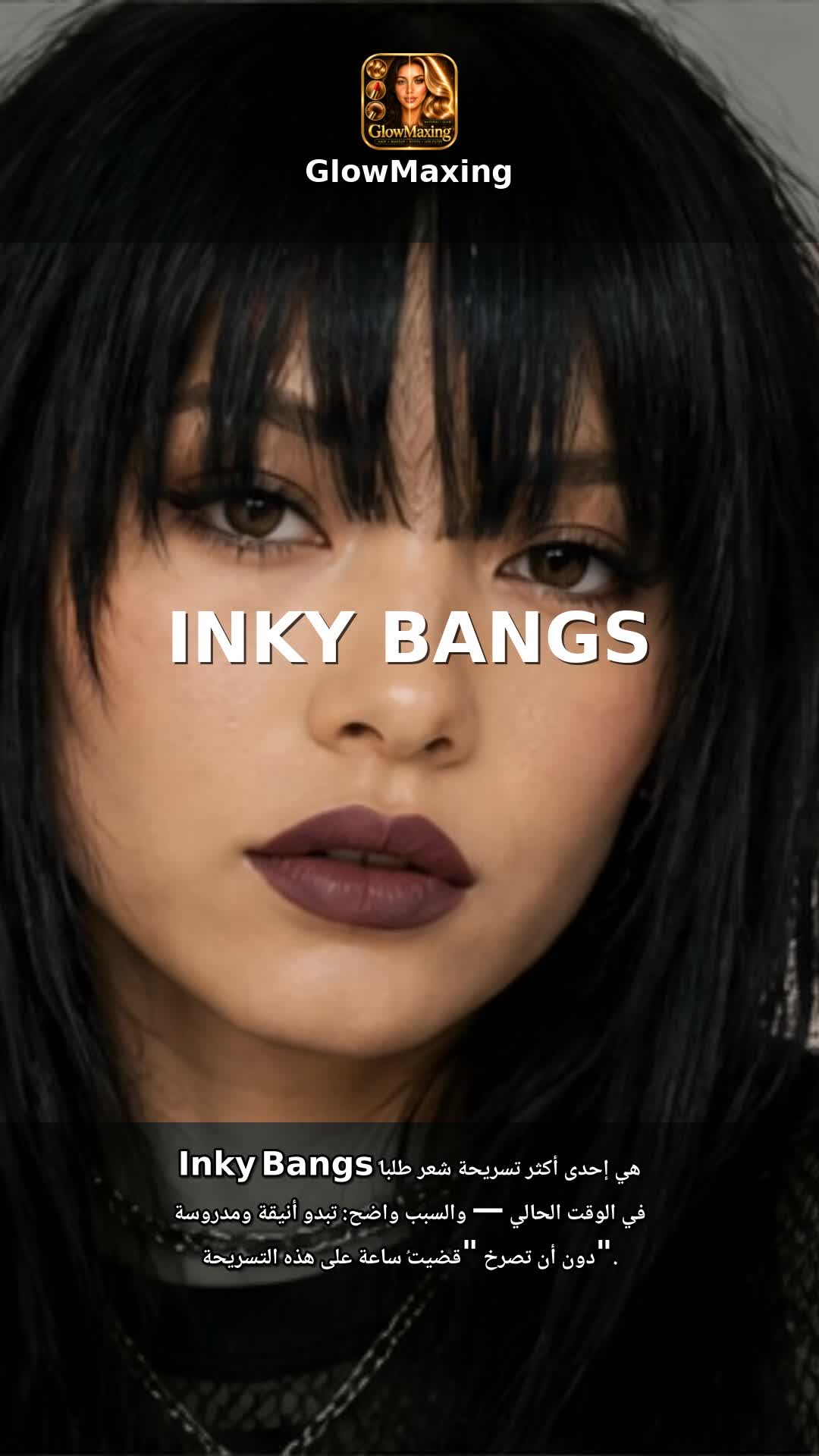 Inky Bangs