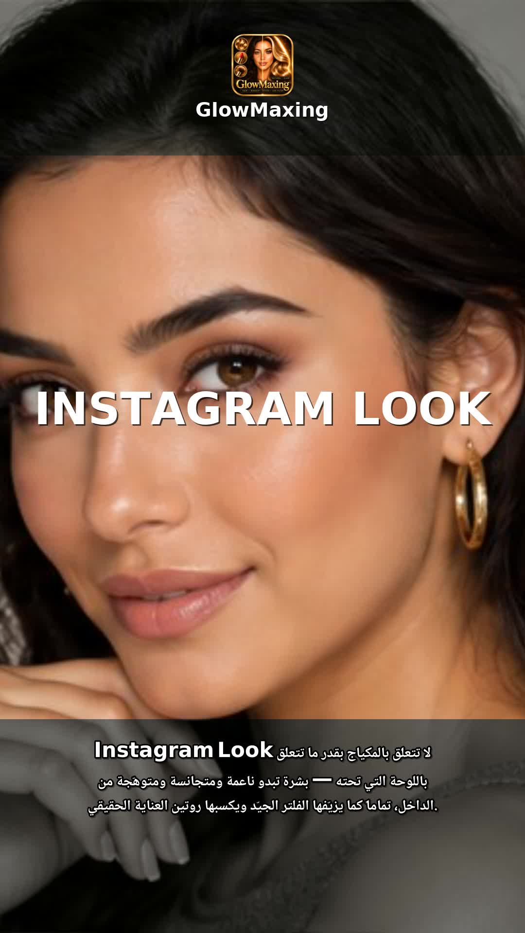 Instagram Look