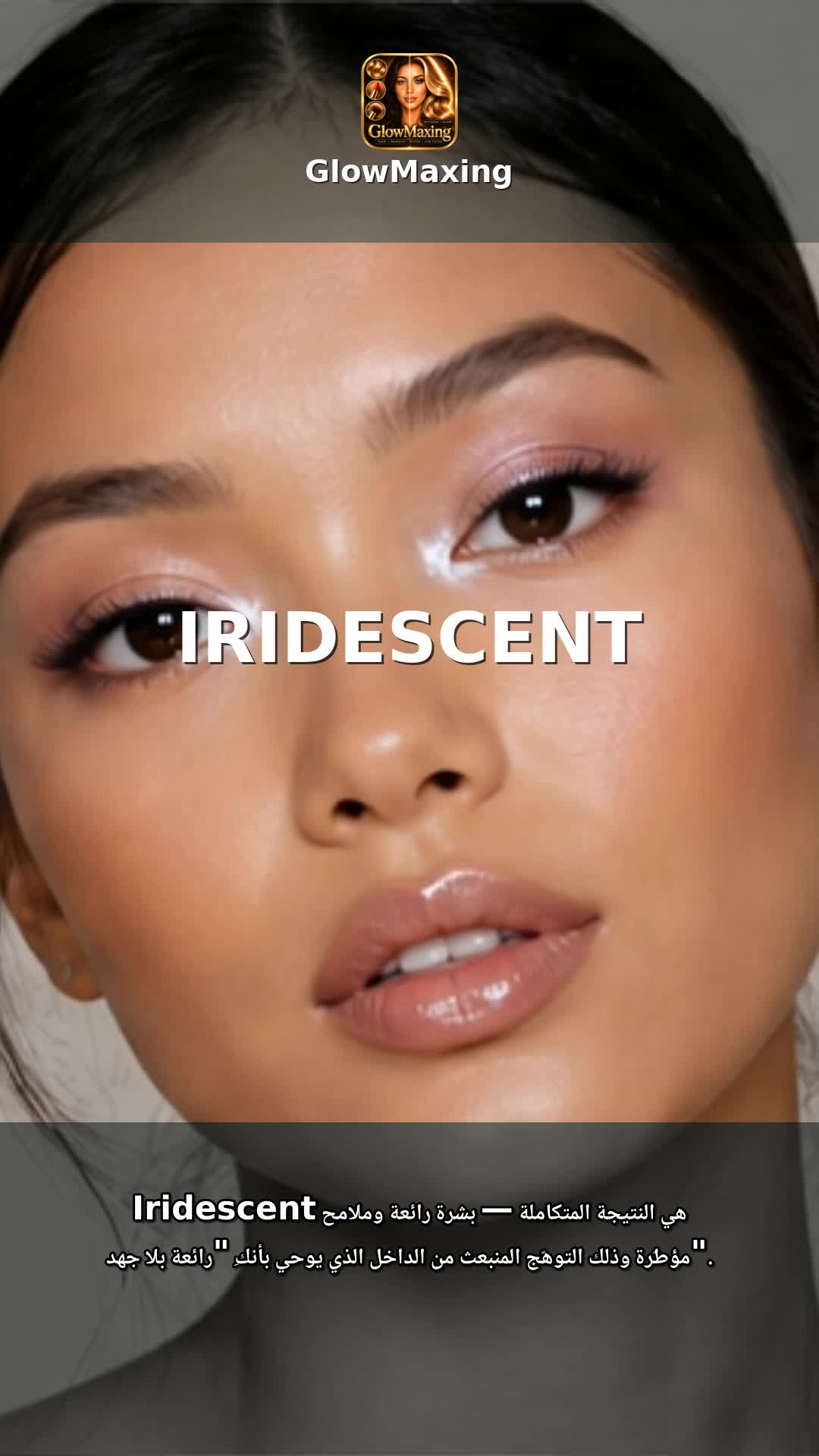 Iridescent