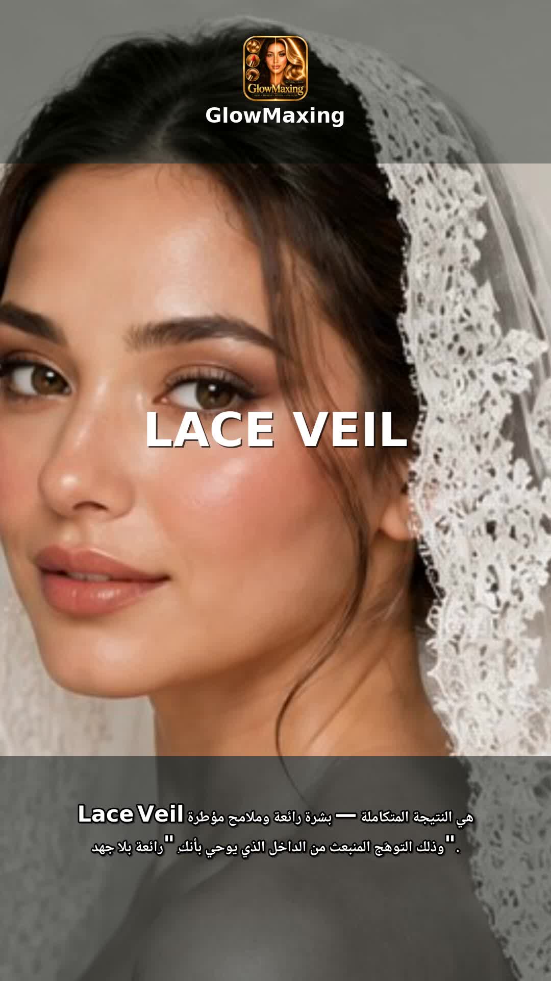 Lace Veil