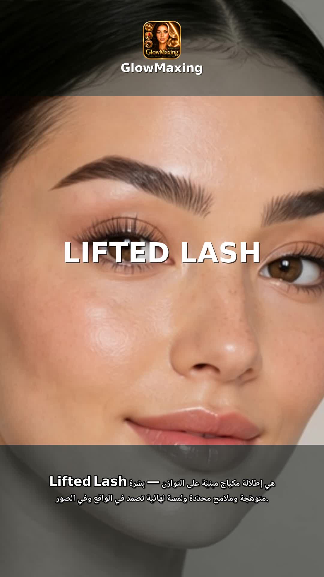 Lifted Lash
