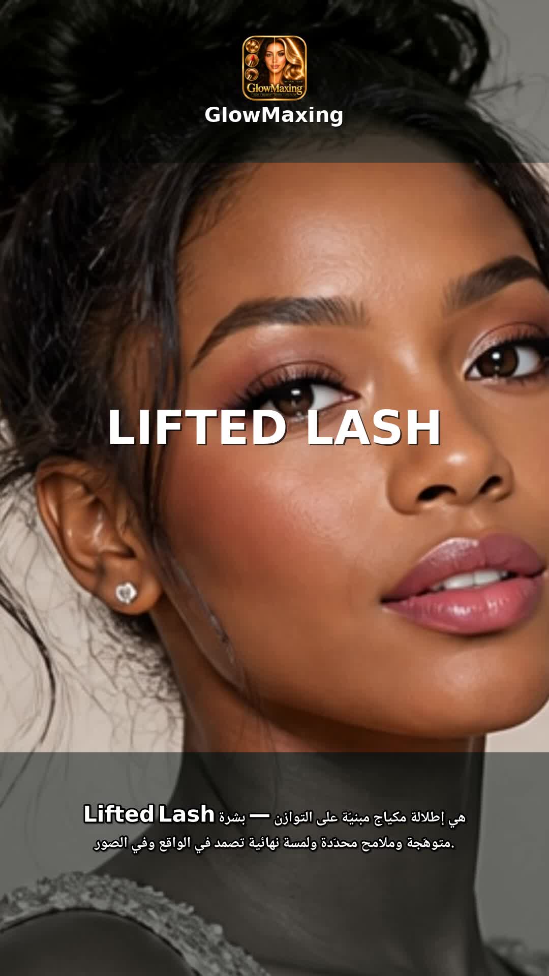 Lifted Lash