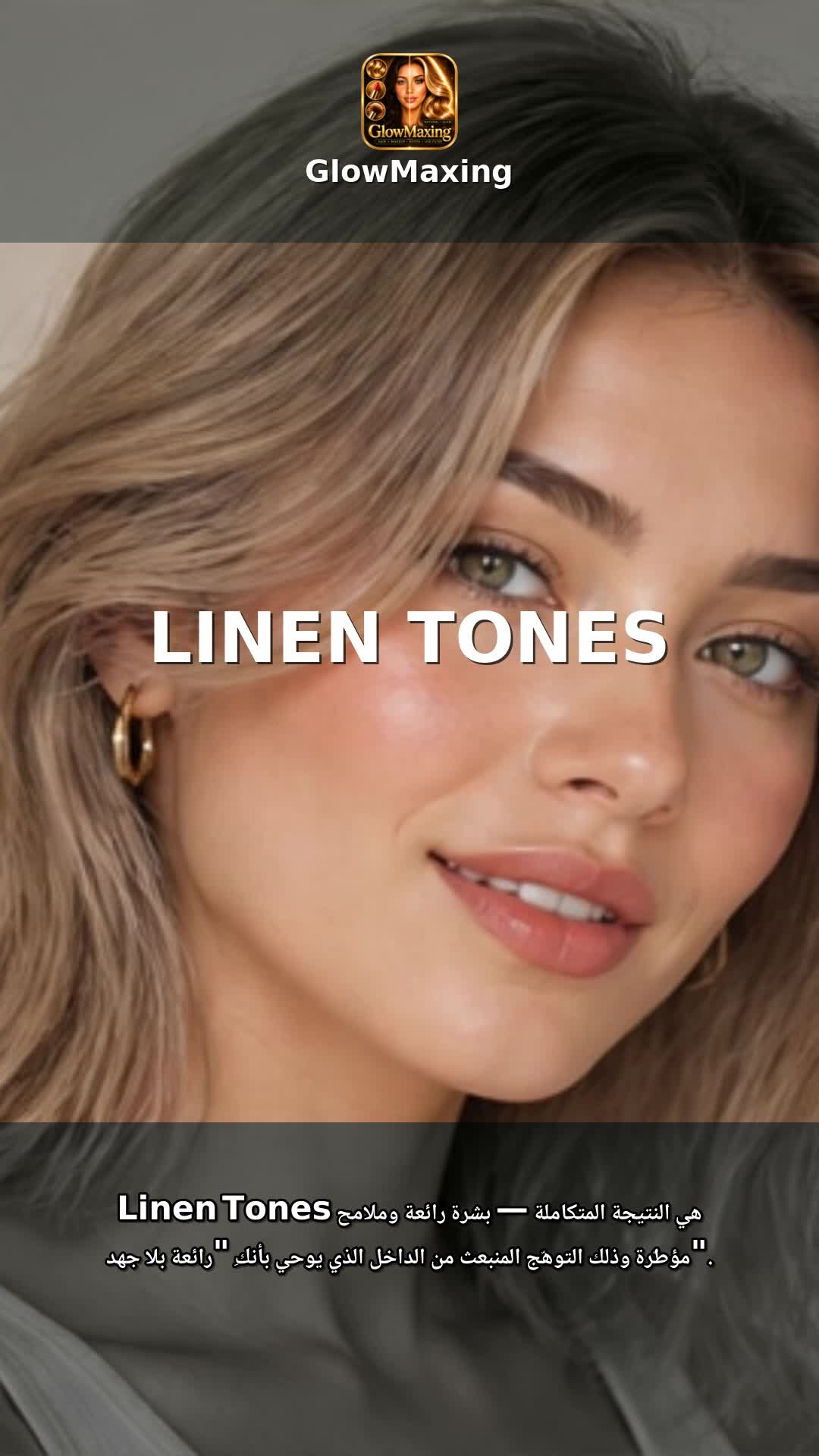 Linen Tones