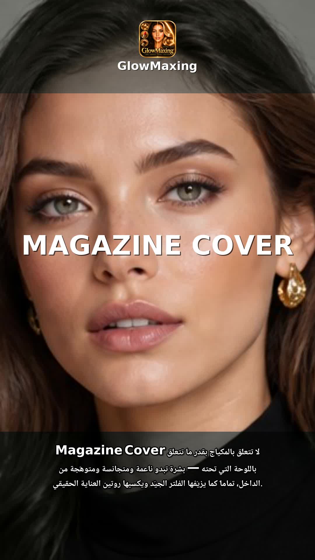 Magazine Cover