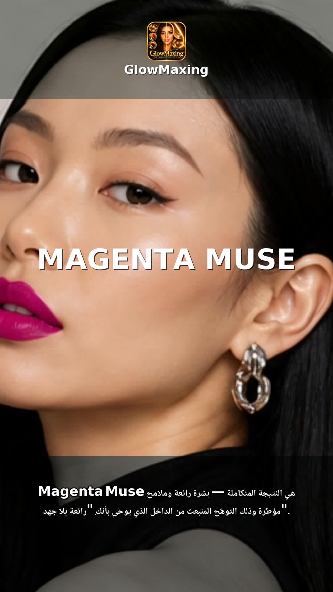 Magenta Muse