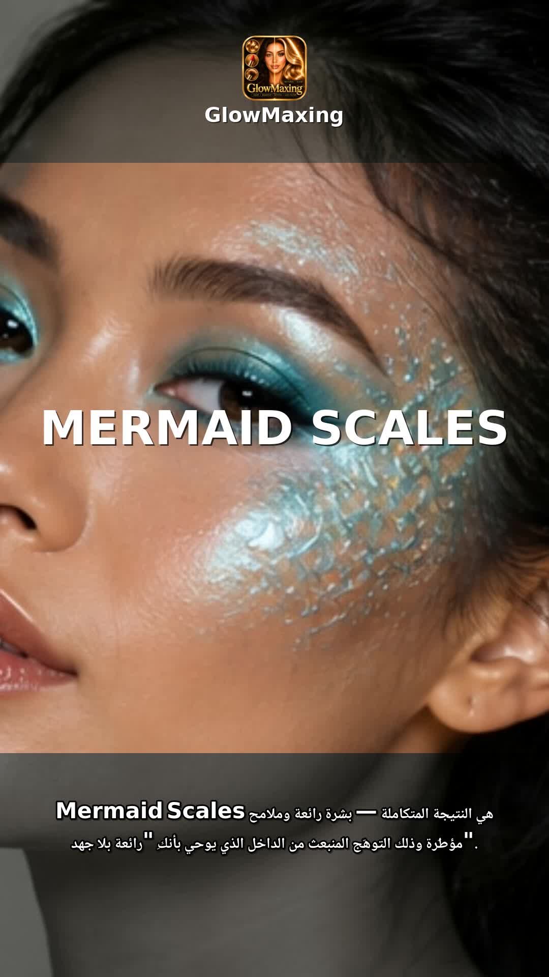 Mermaid Scales