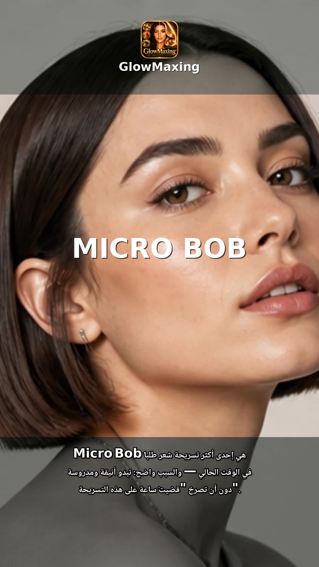 Micro Bob