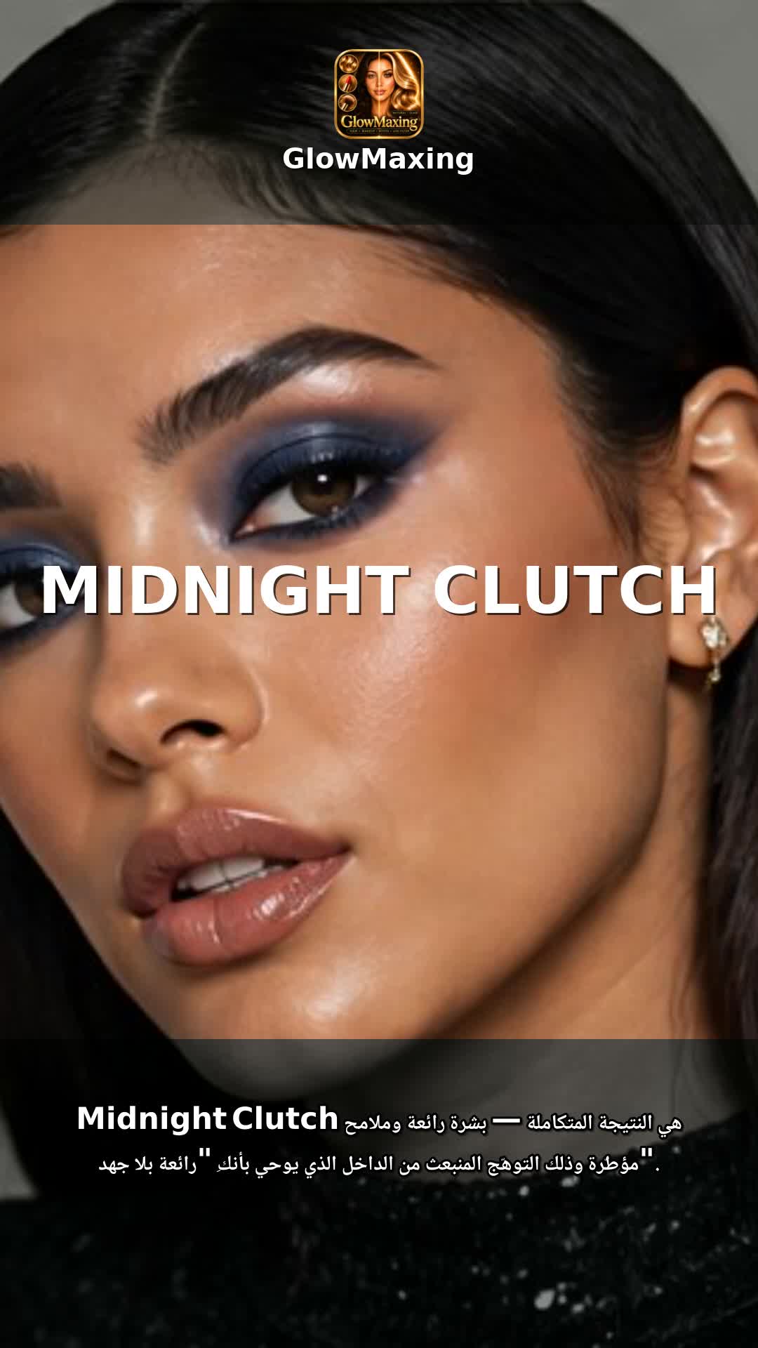 Midnight Clutch