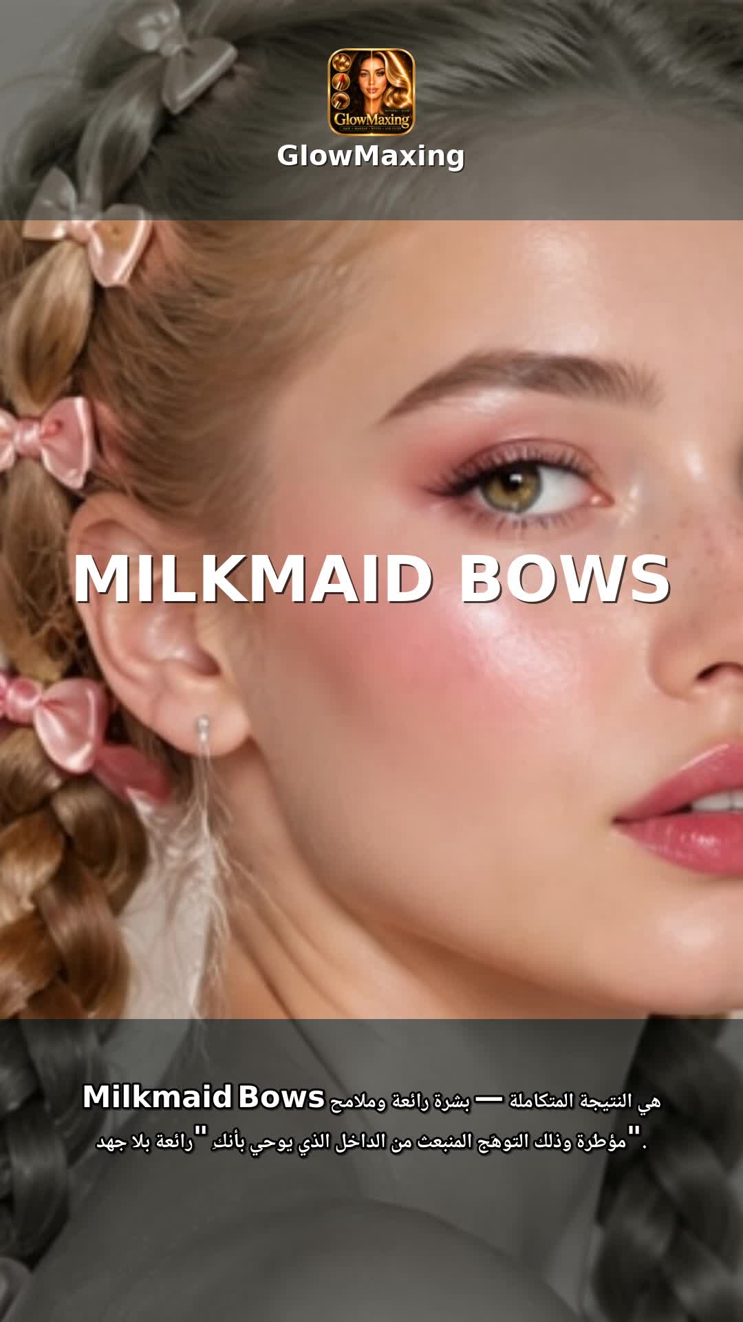 Milkmaid Bows