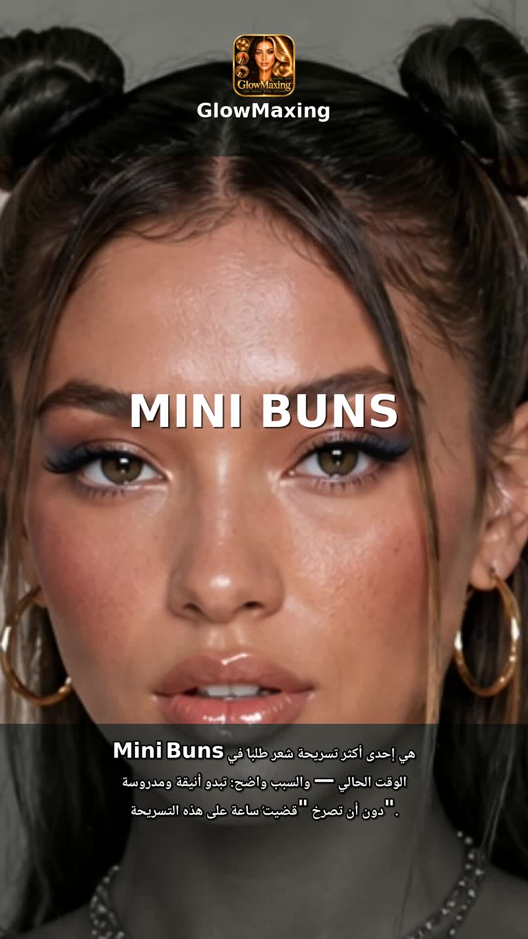 Mini Buns