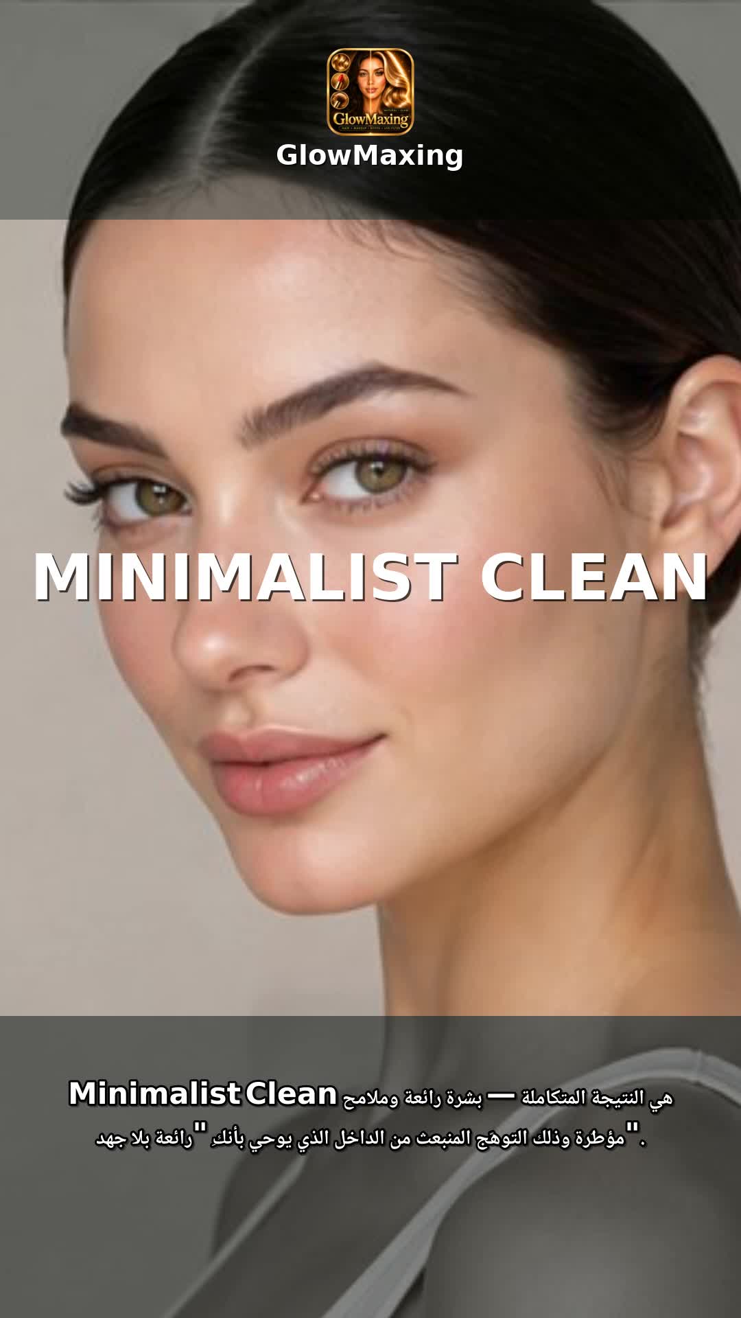 Minimalist Clean