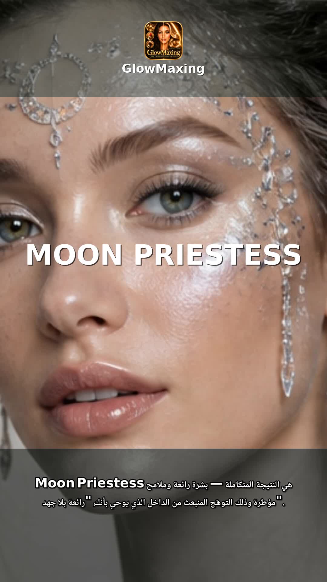 Moon Priestess
