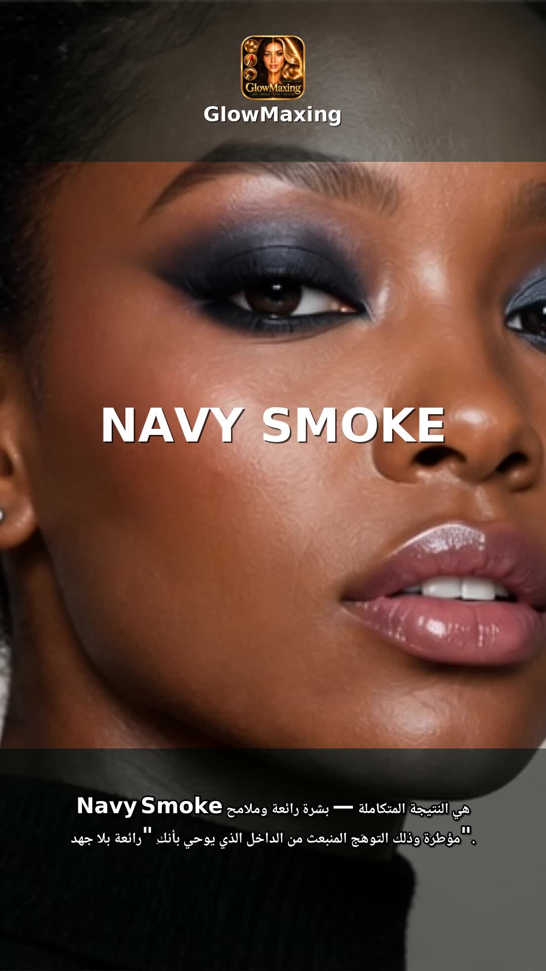 Navy Smoke
