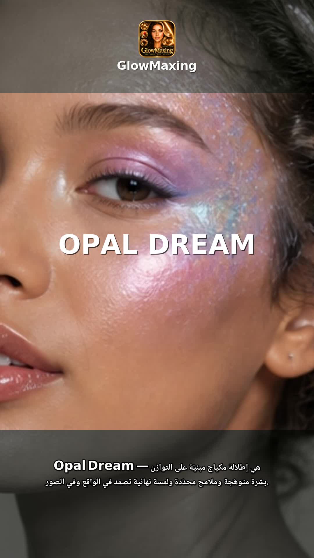 Opal Dream