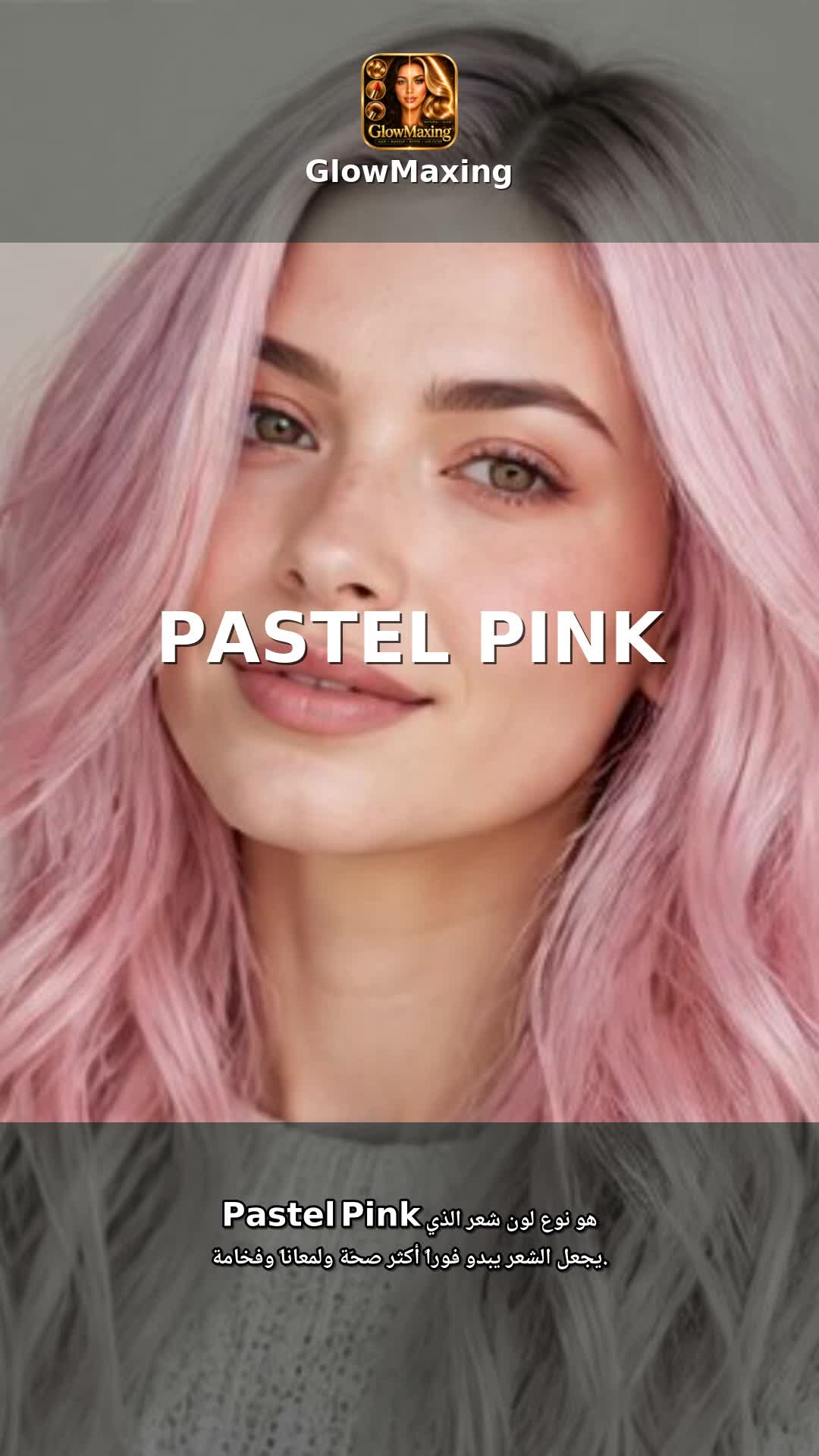 Pastel Pink