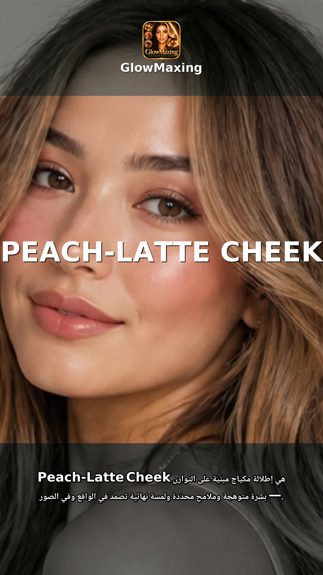 Peach-Latte Cheek