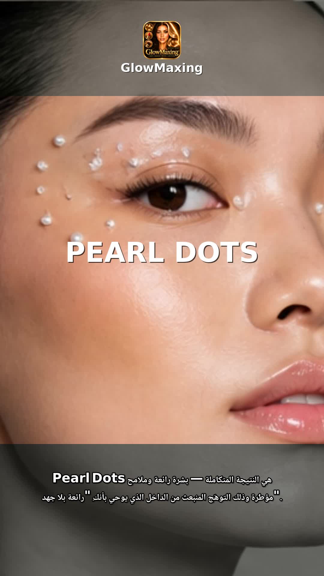 Pearl Dots