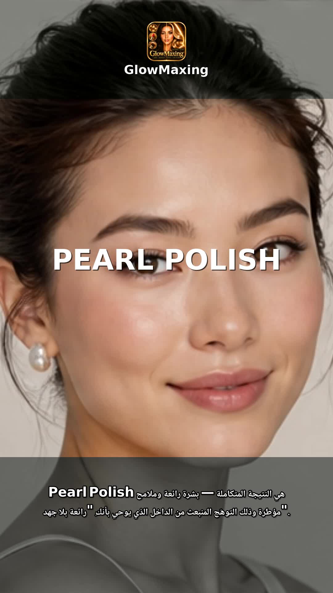 Pearl Polish