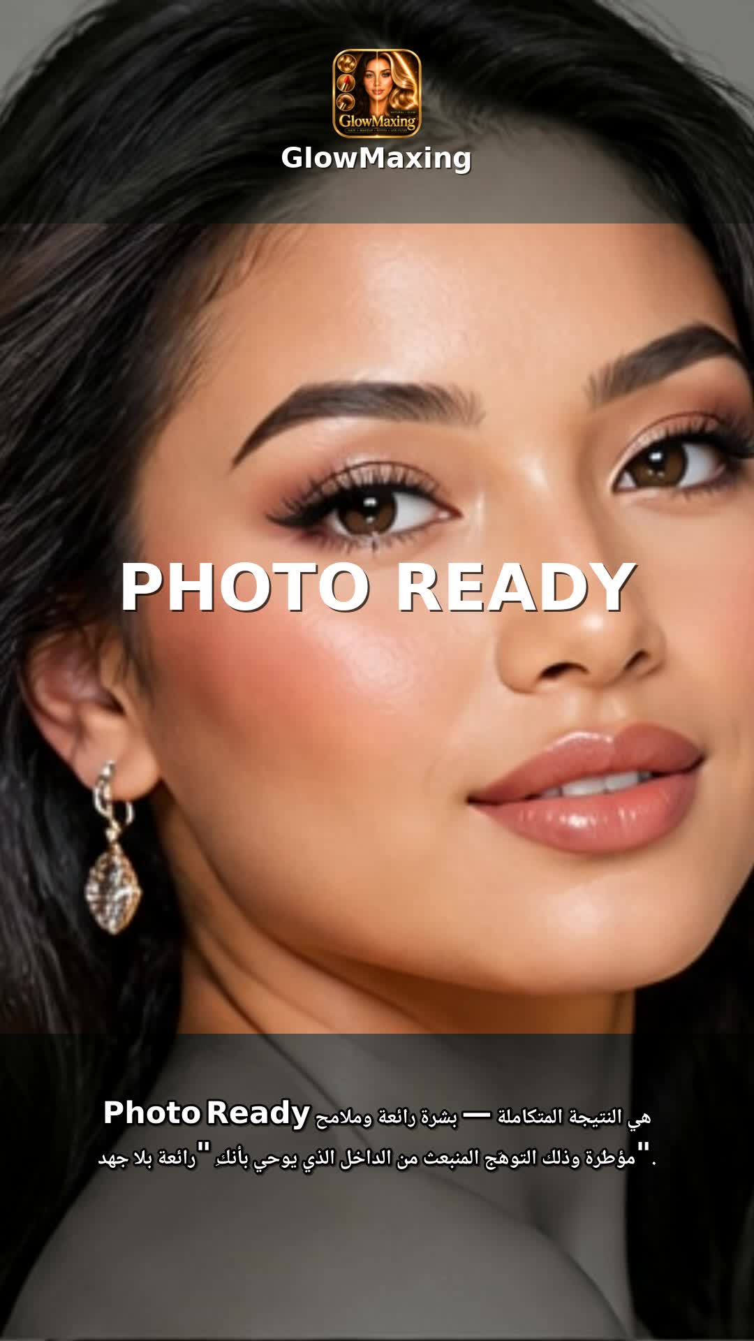 Photo Ready
