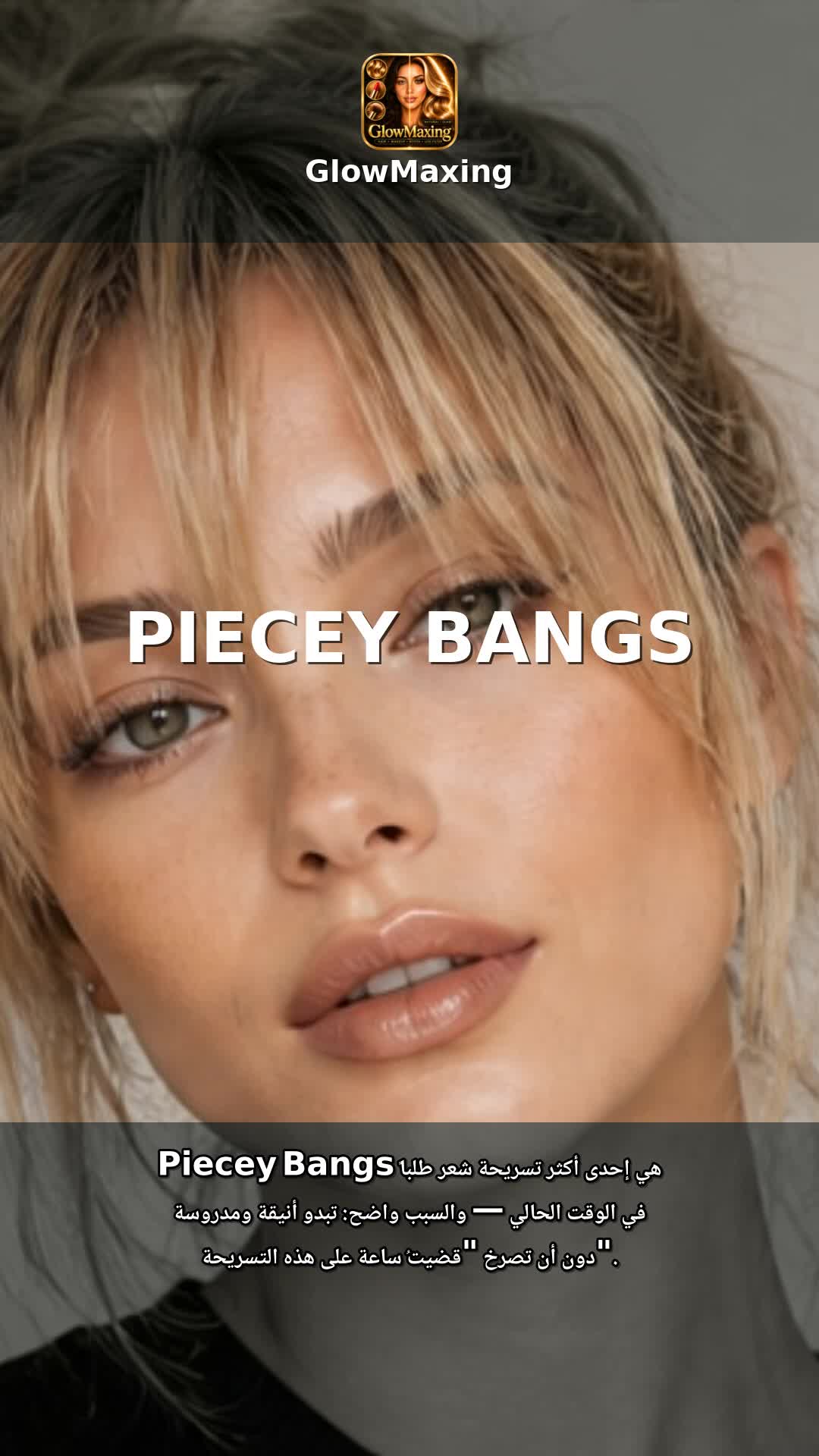 Piecey Bangs