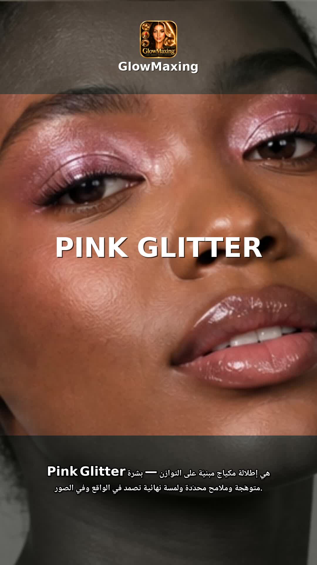 Pink Glitter
