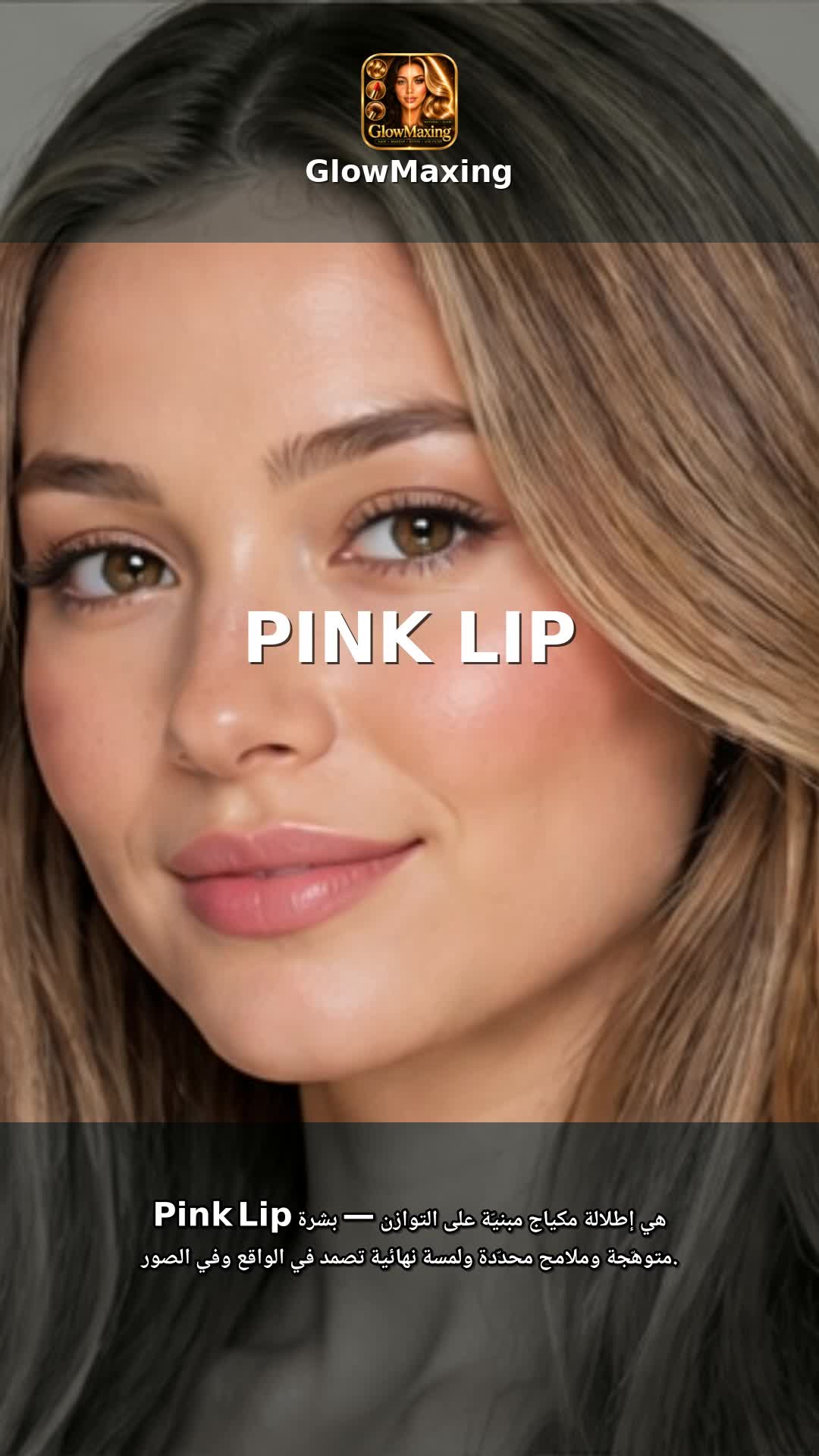Pink Lip