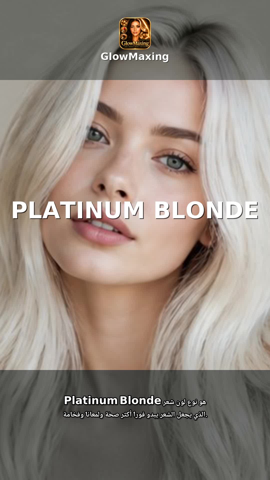 Platinum Blonde