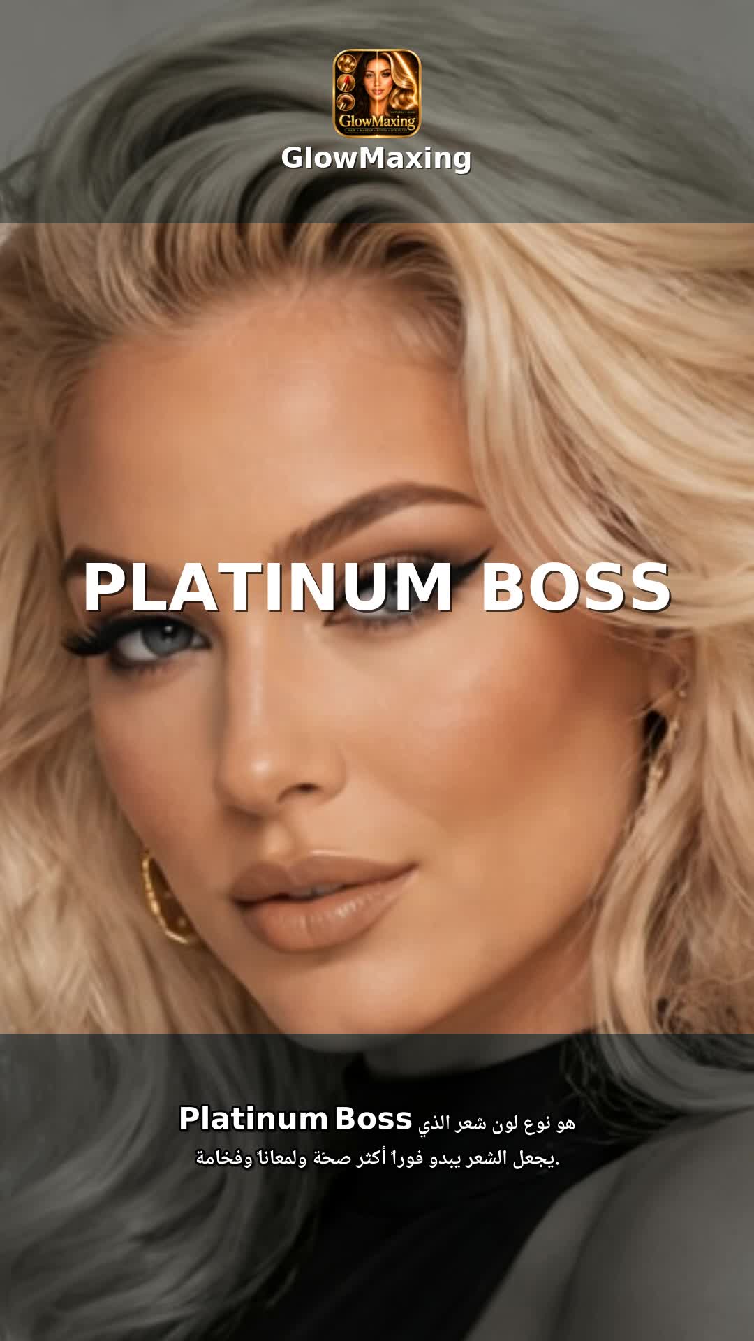 Platinum Boss