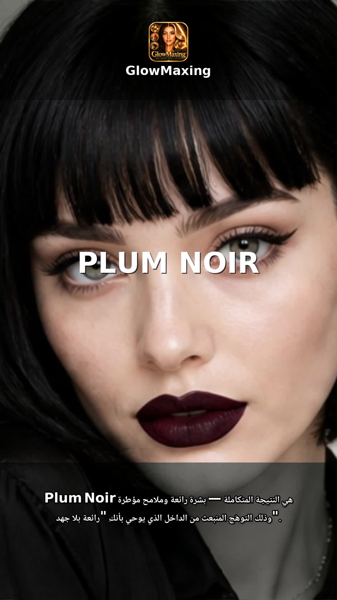 Plum Noir
