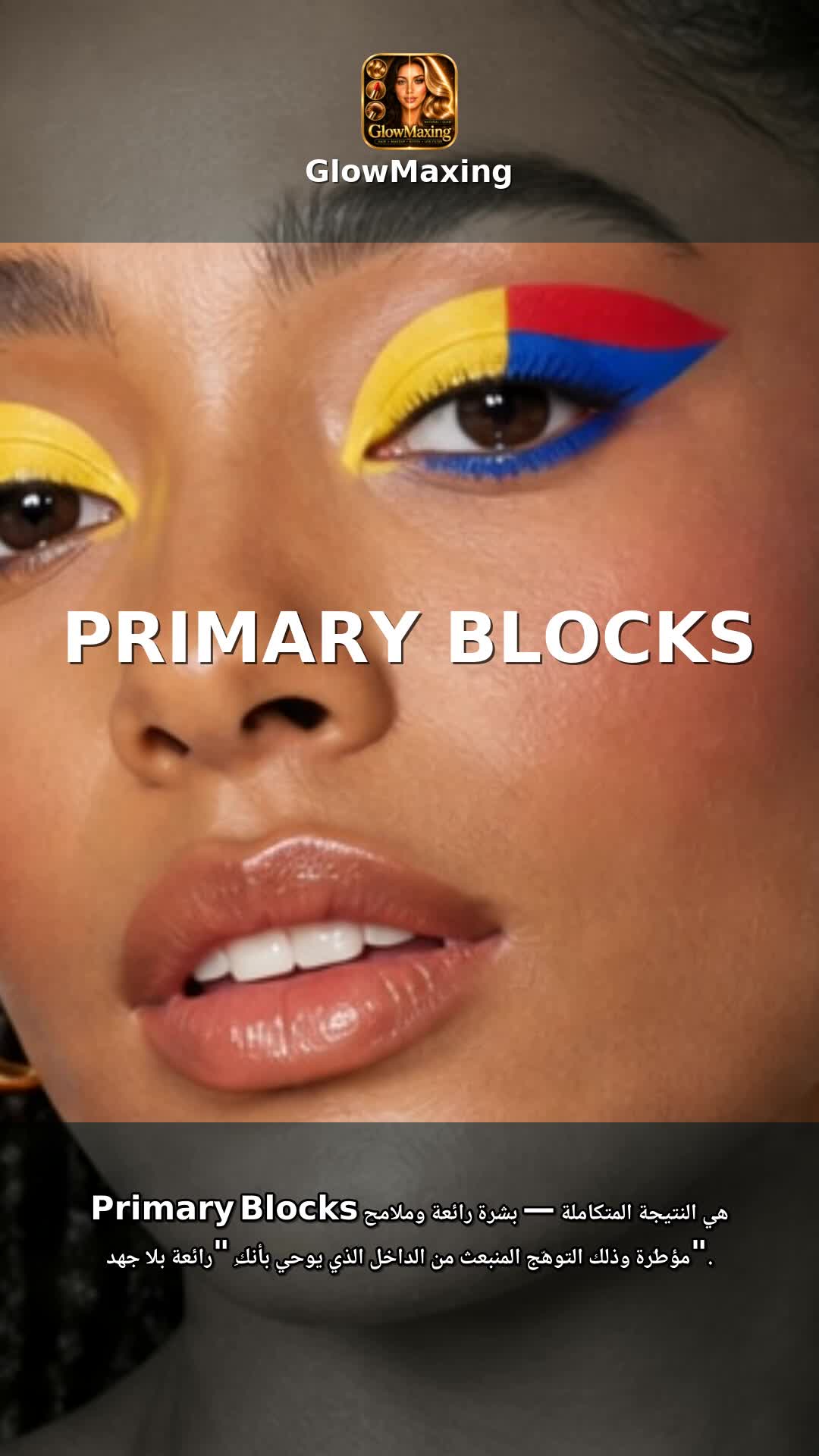 Primary Blocks