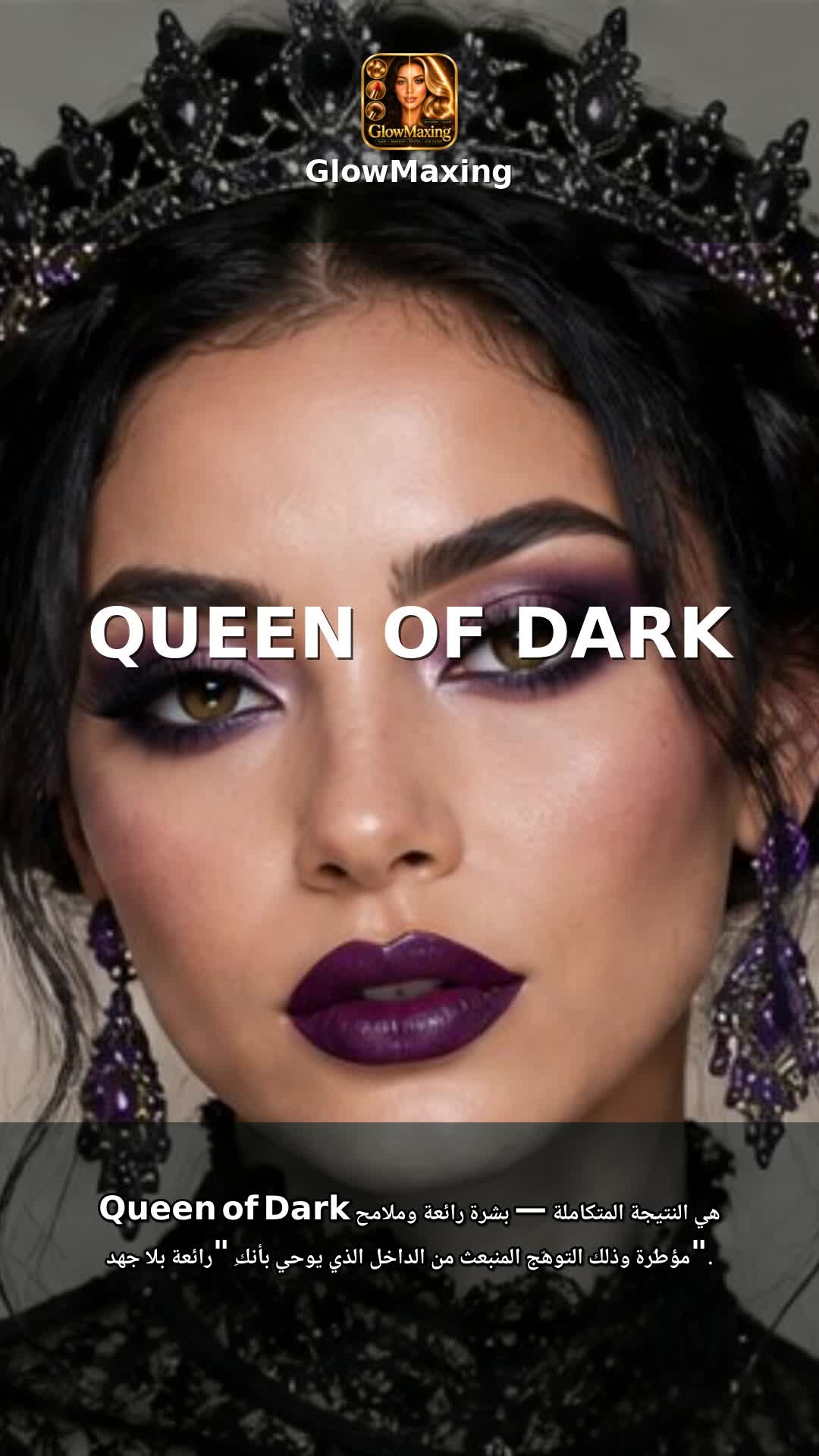 Queen of Dark