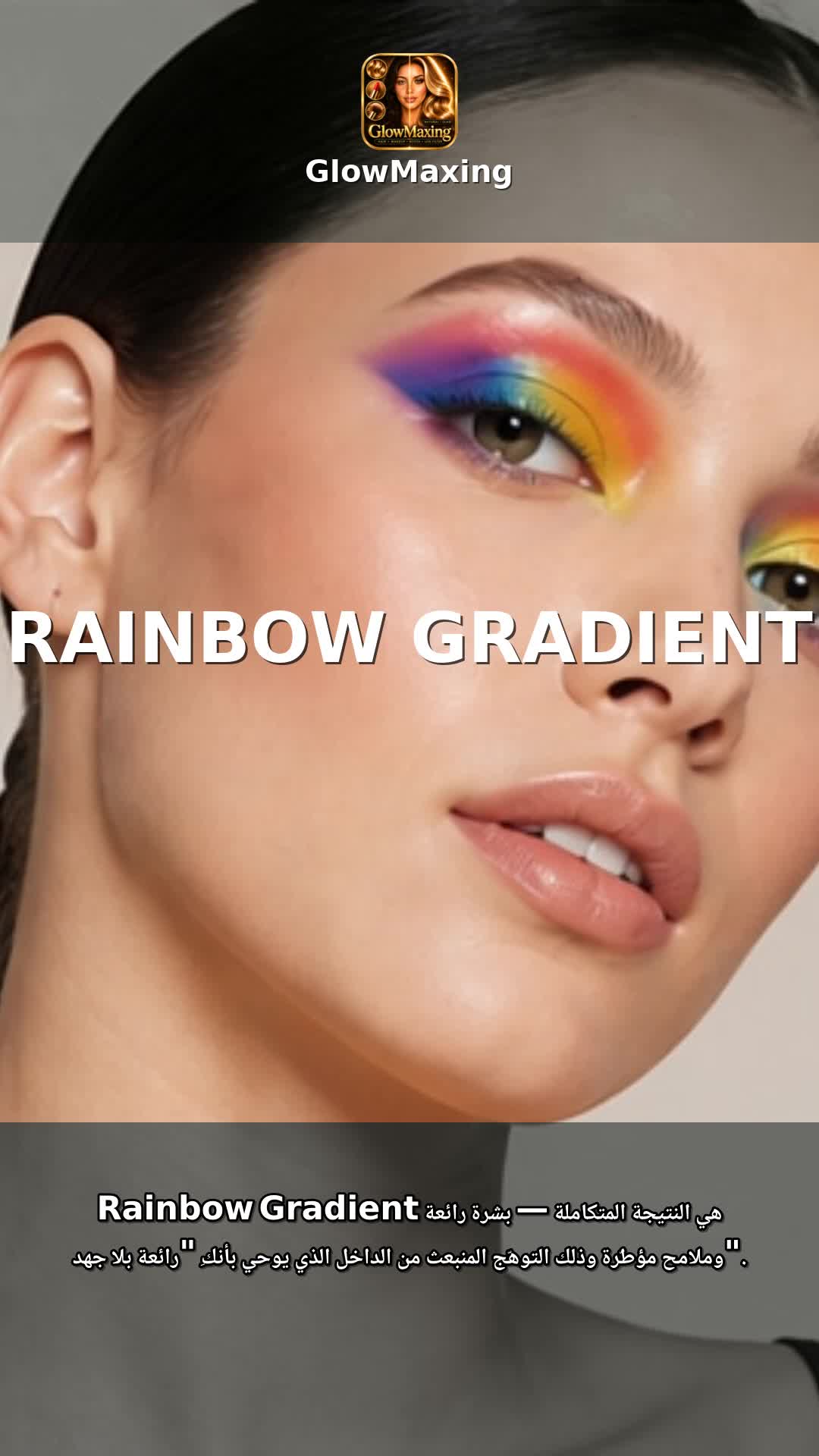 Rainbow Gradient