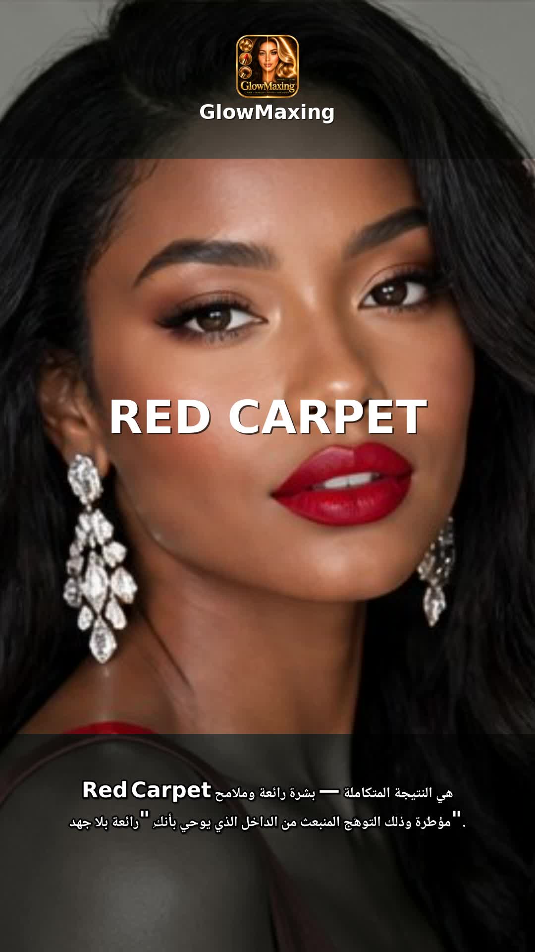 Red Carpet
