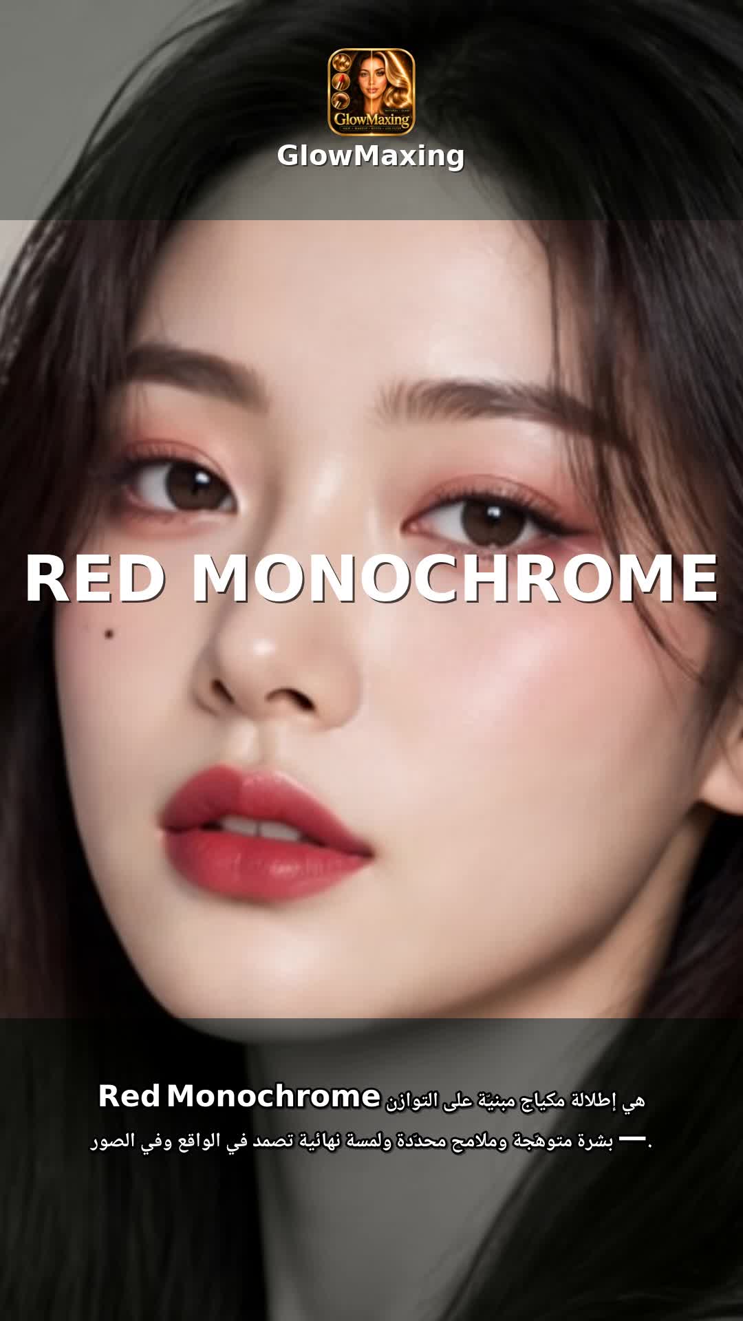 Red Monochrome