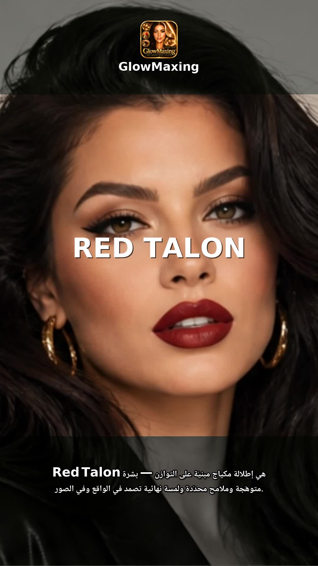 Red Talon