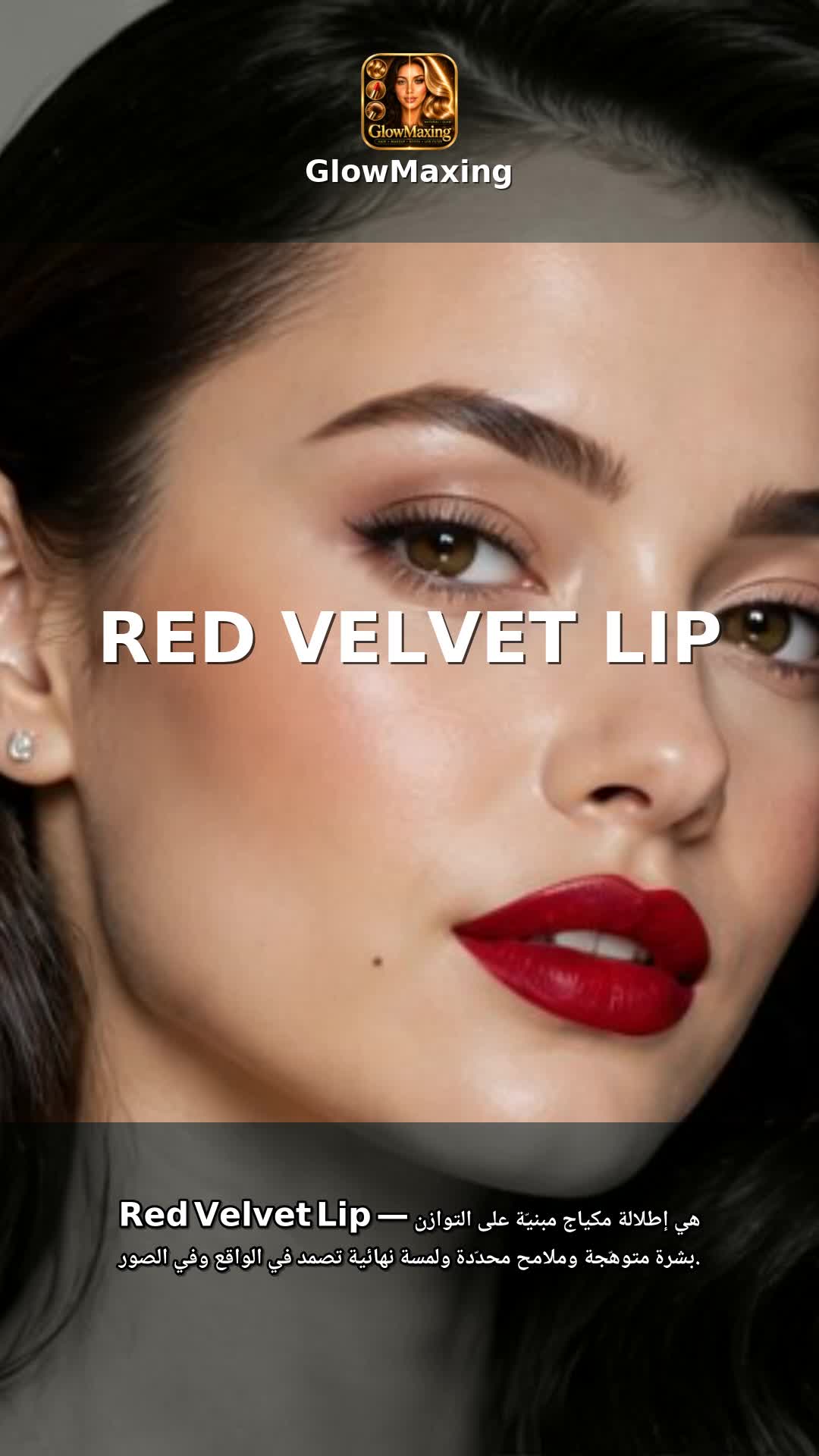 Red Velvet Lip