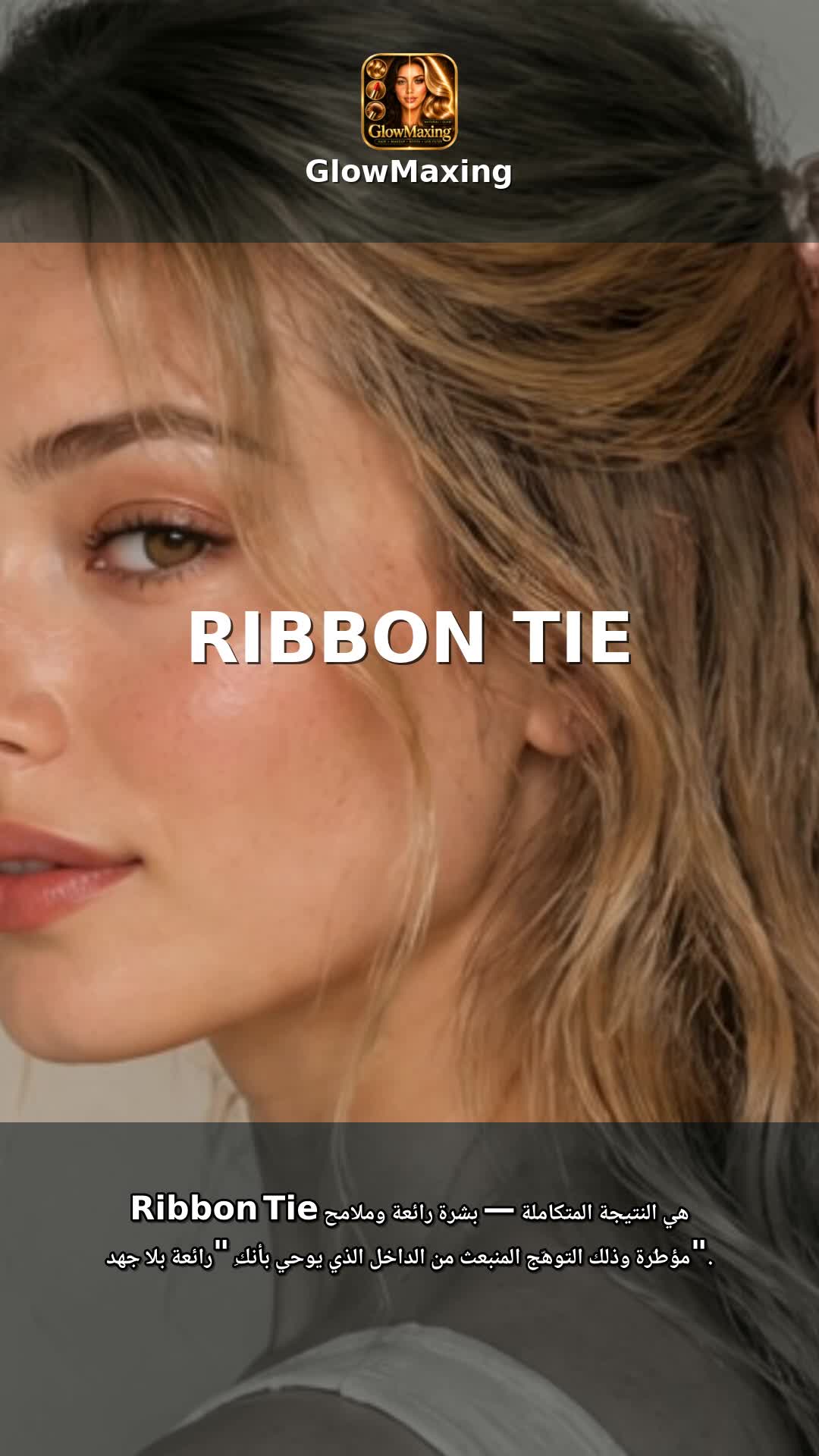 Ribbon Tie