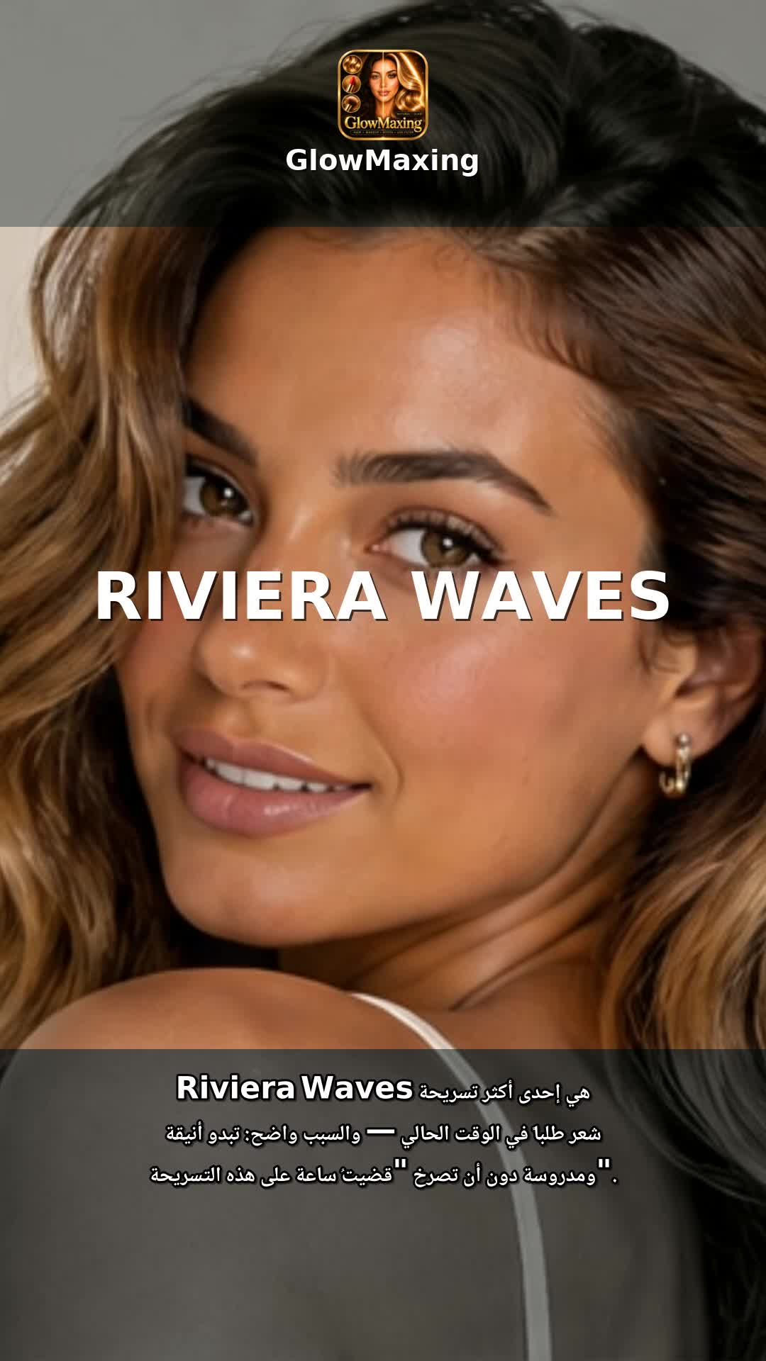 Riviera Waves