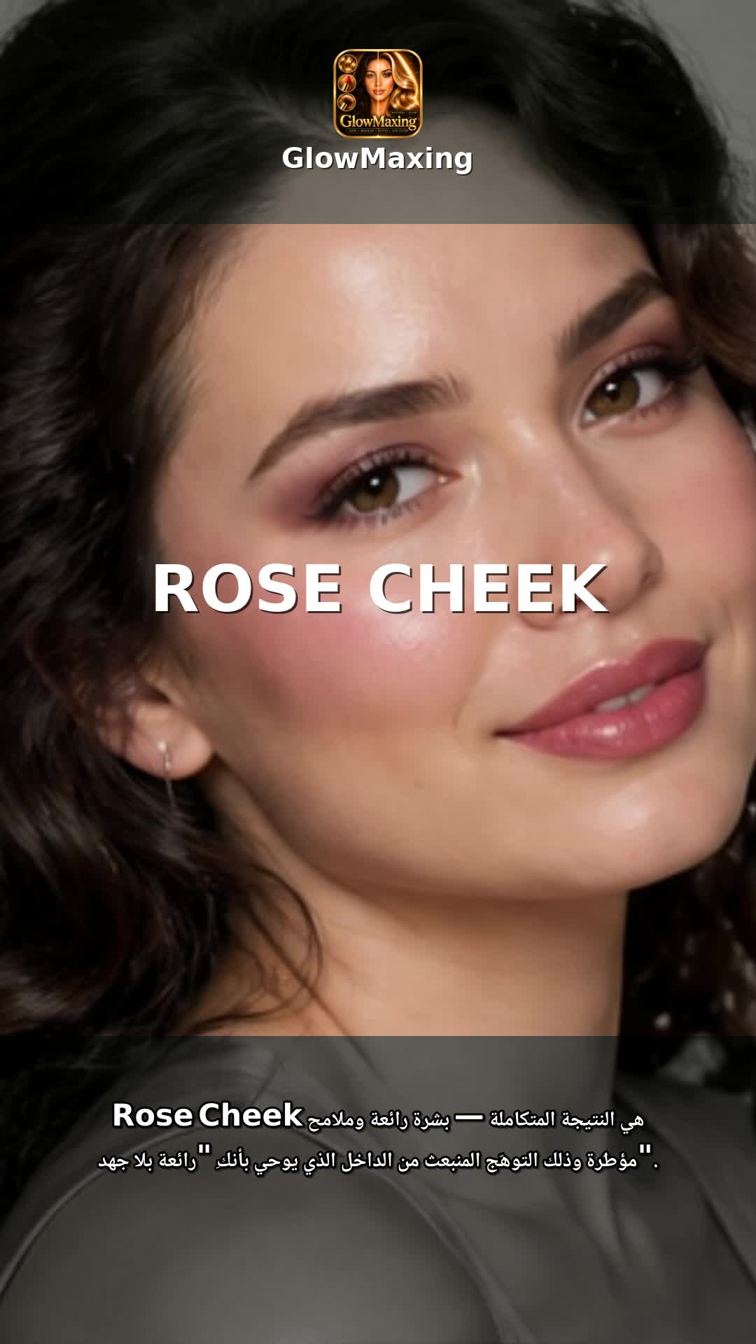 Rose Cheek