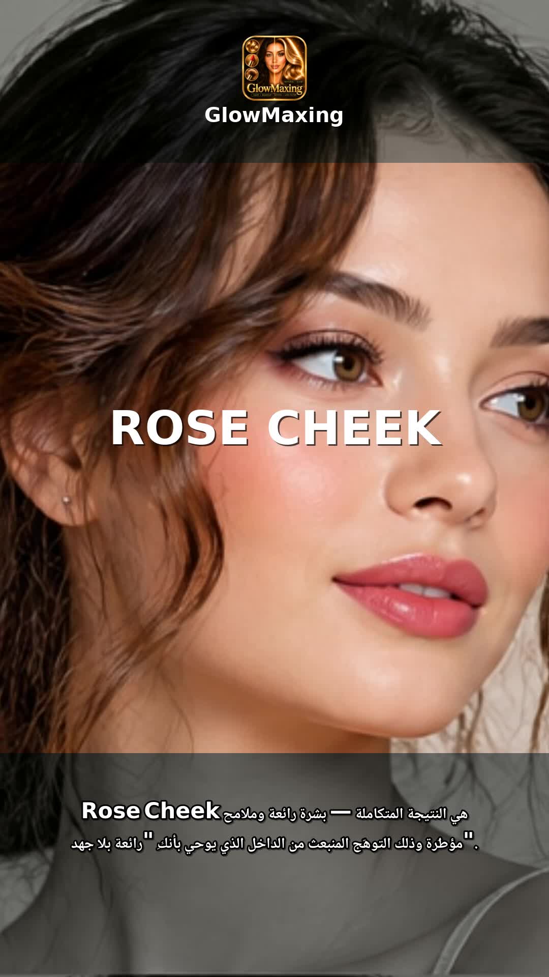 Rose Cheek