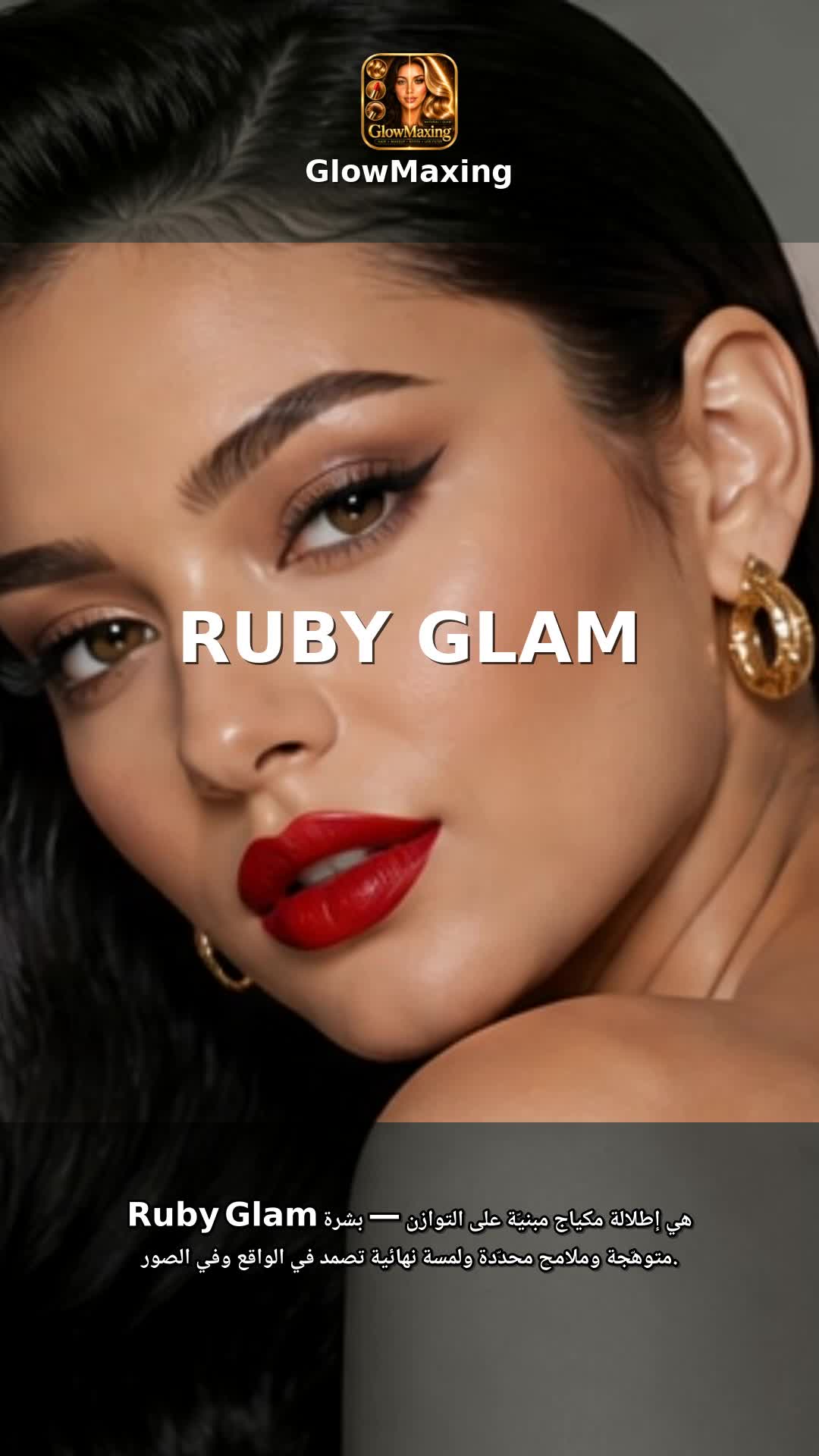 Ruby Glam