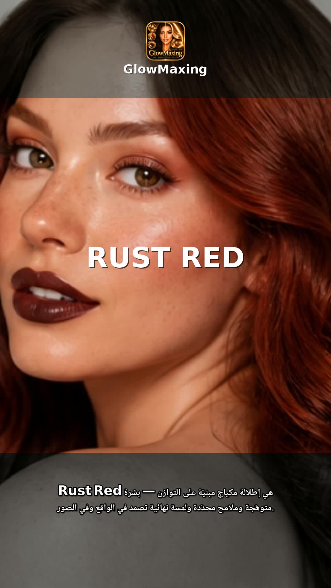 Rust Red