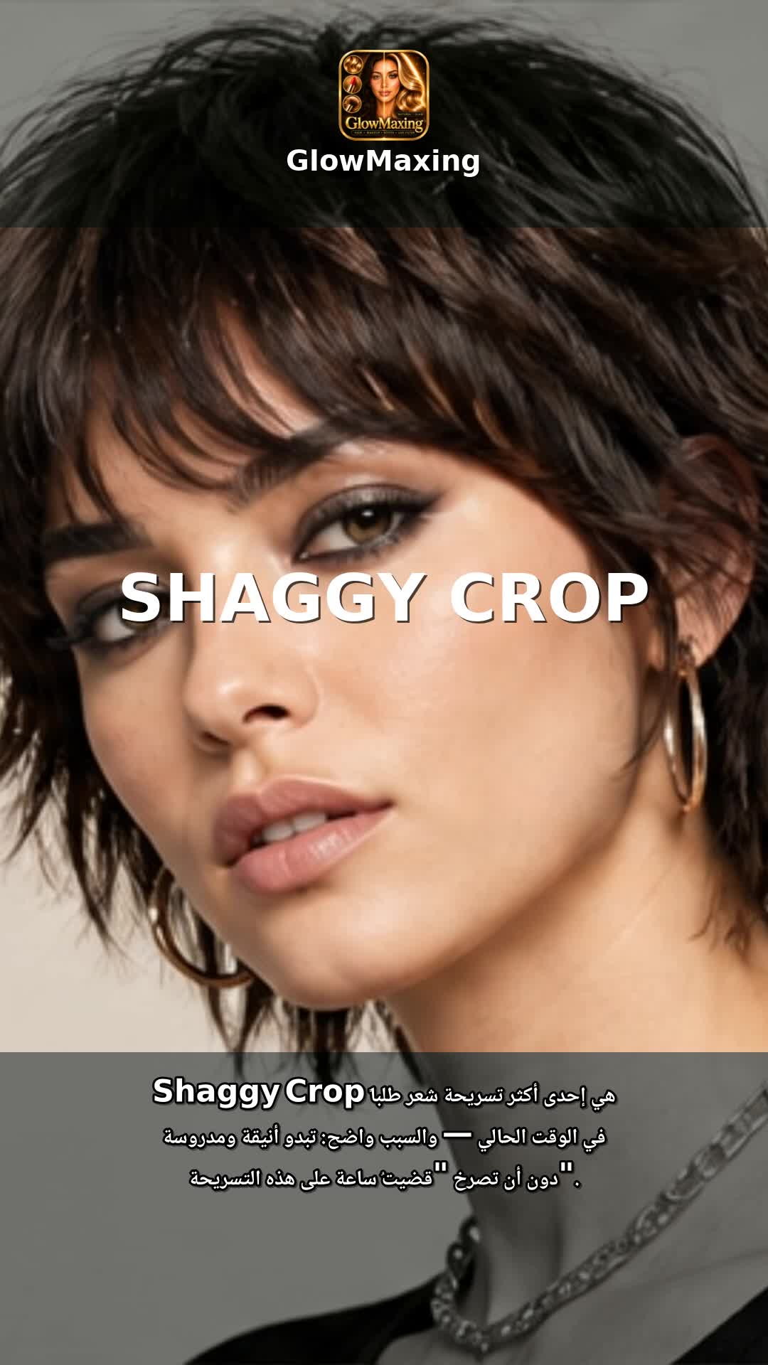 Shaggy Crop
