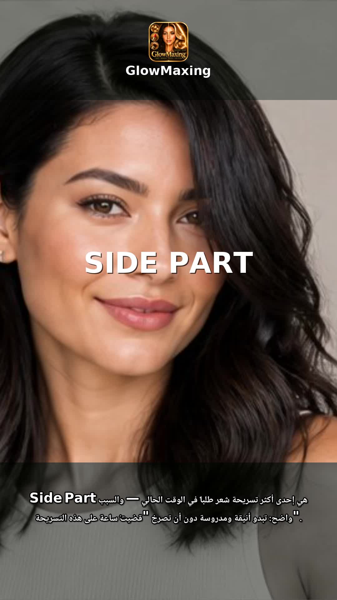 Side Part